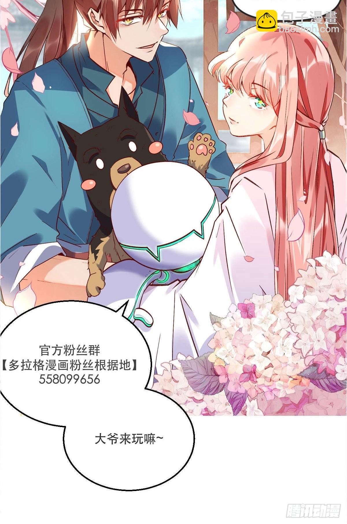 122话70