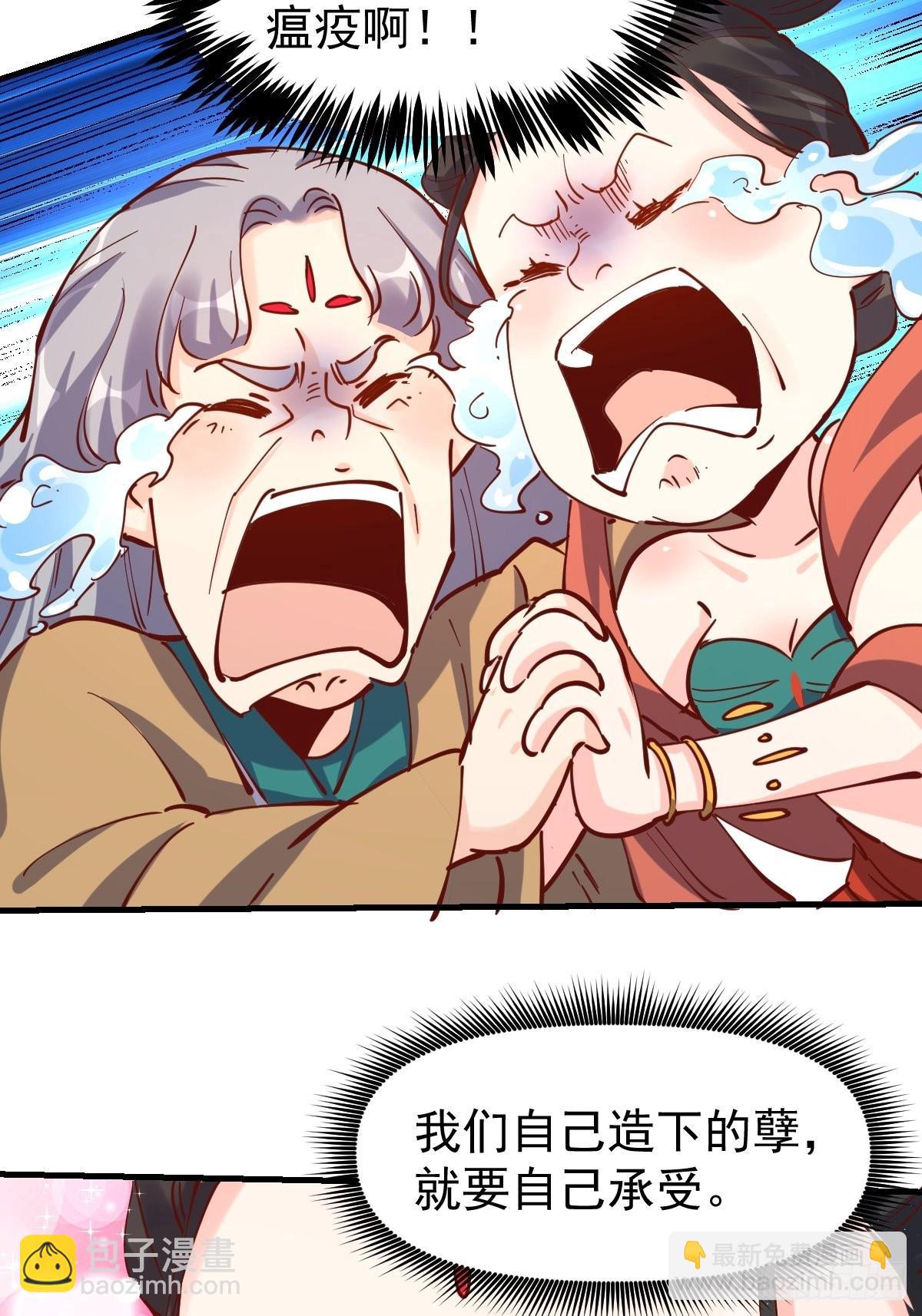 144话11