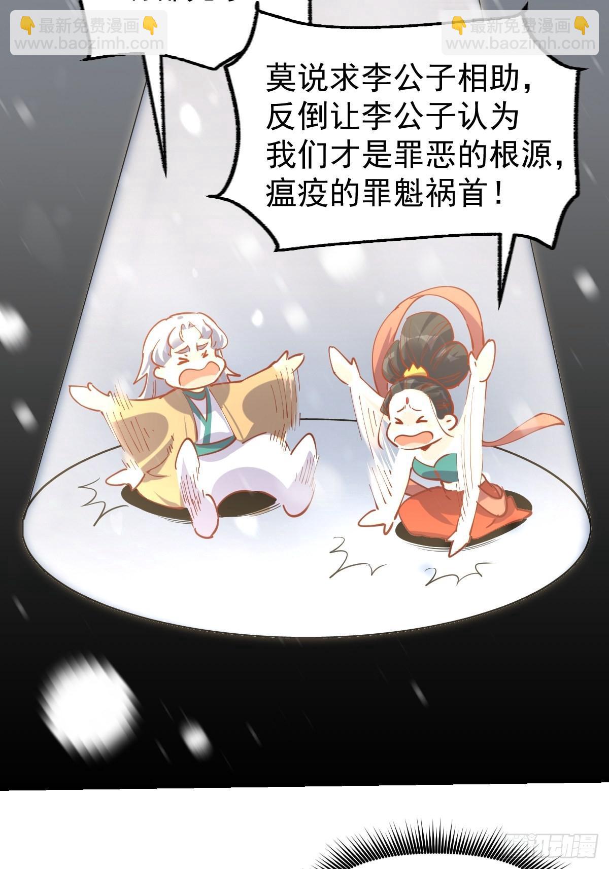 144话13