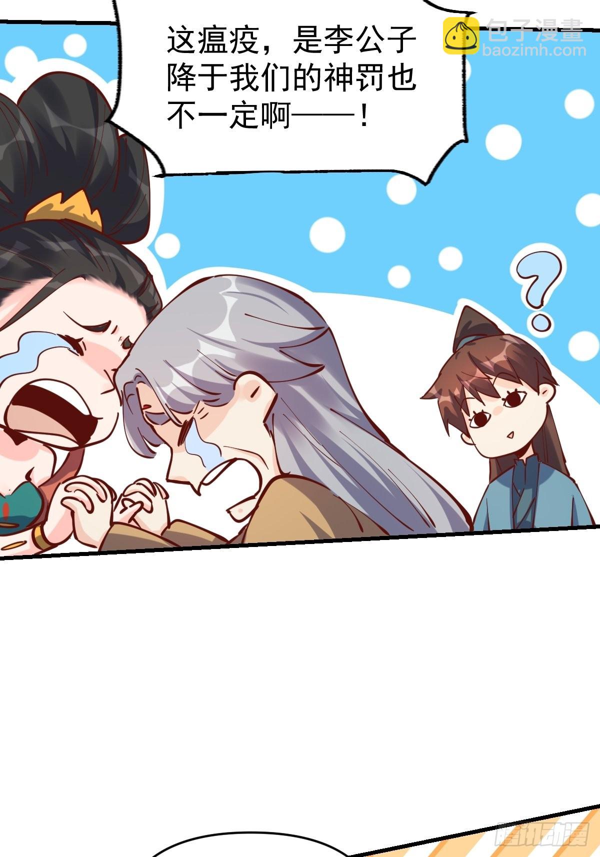 144话15