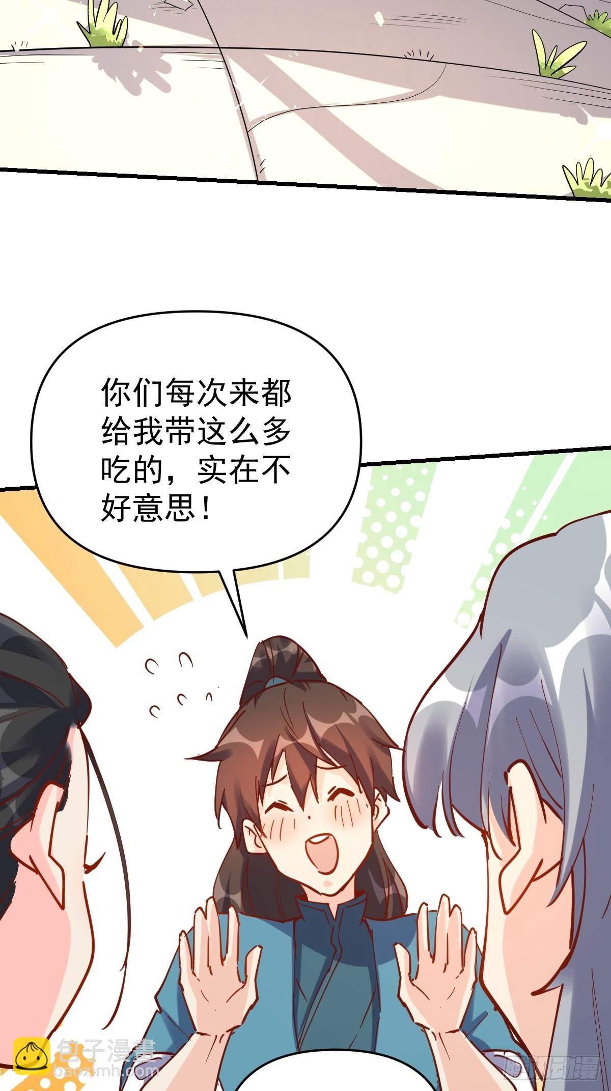 144话2
