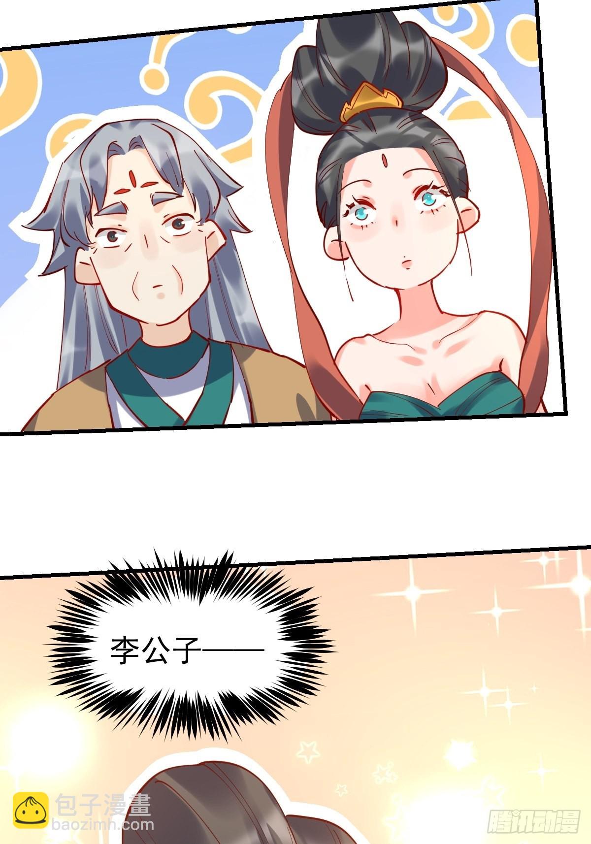 144话22