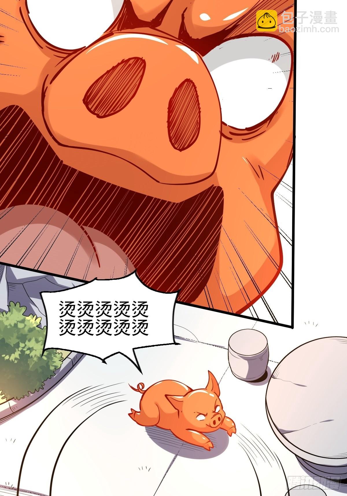 144话27