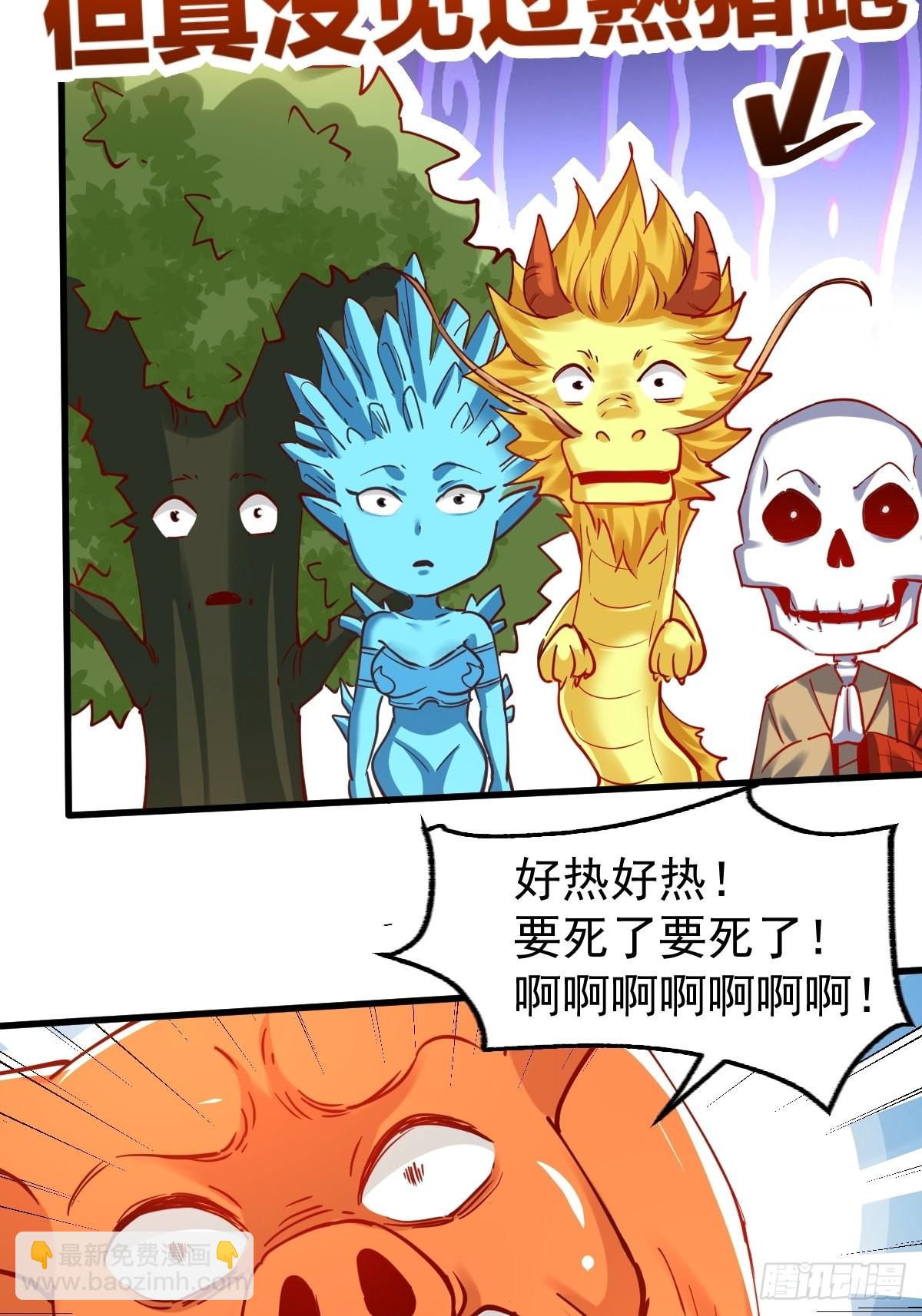 144话29