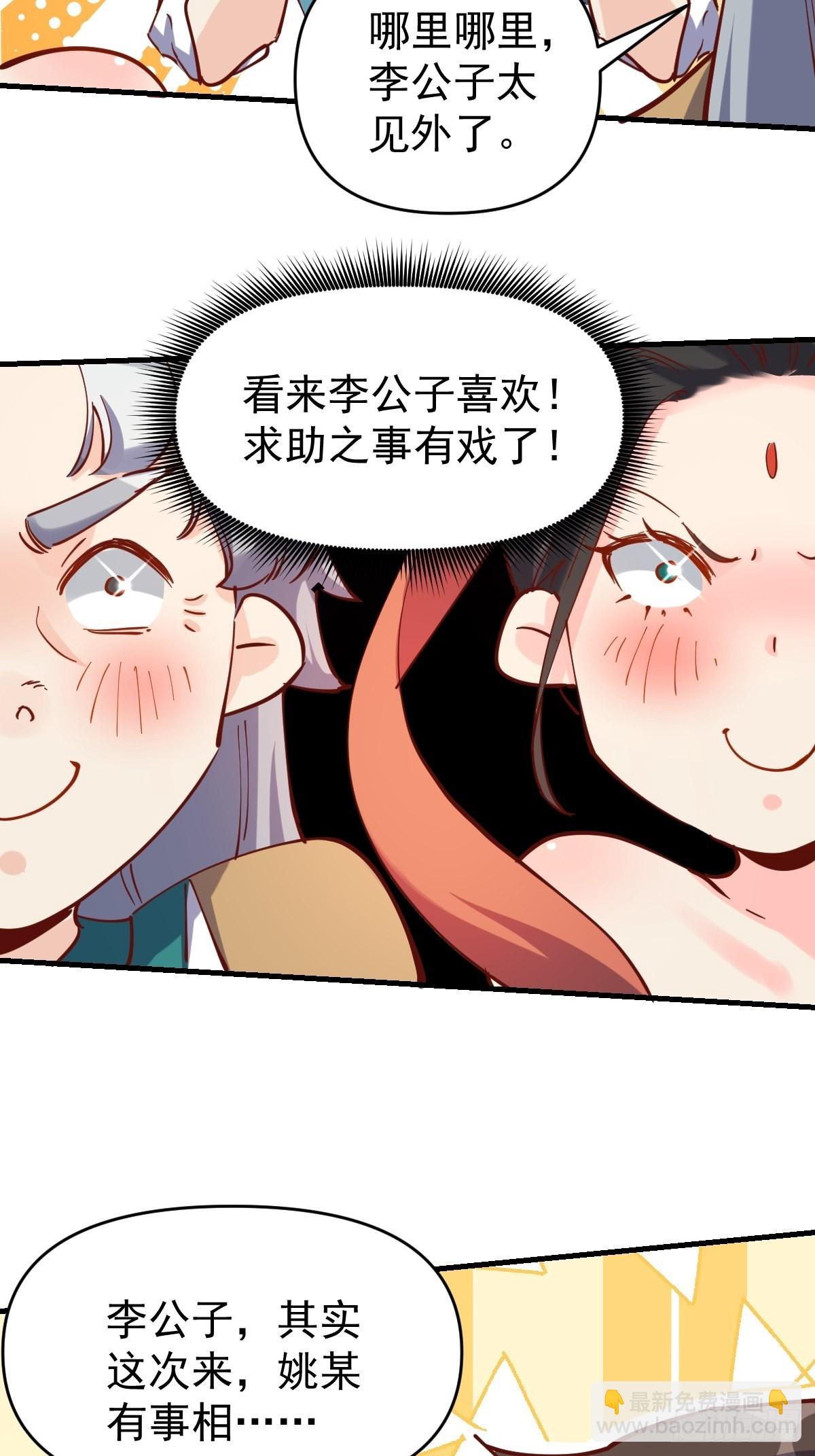 144话3