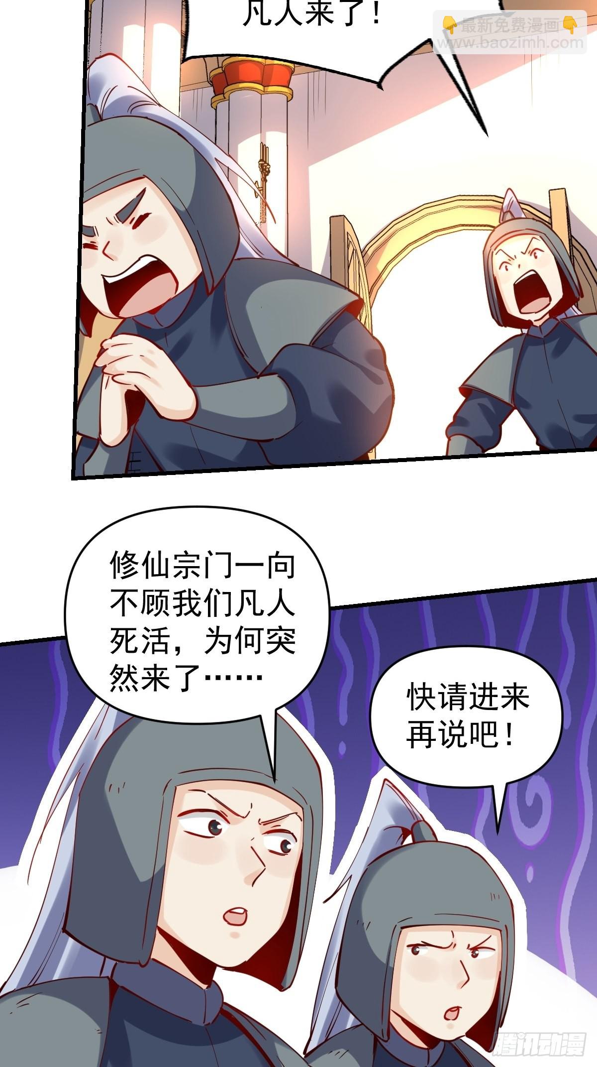 144话37