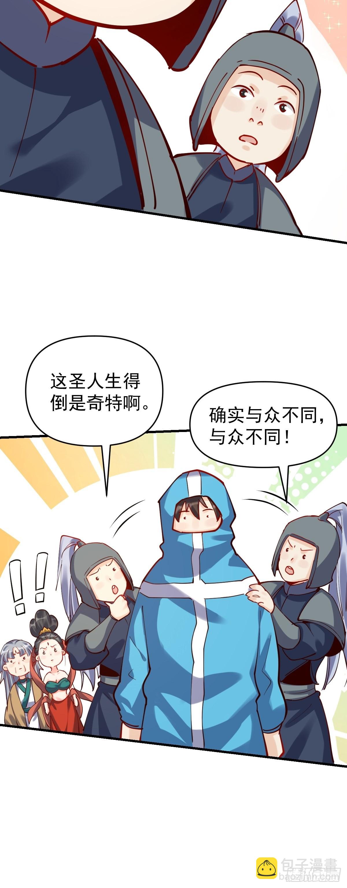 144话42