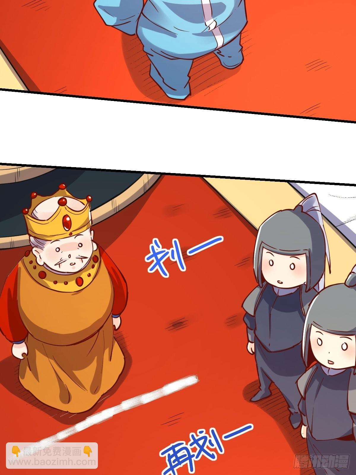 144话53