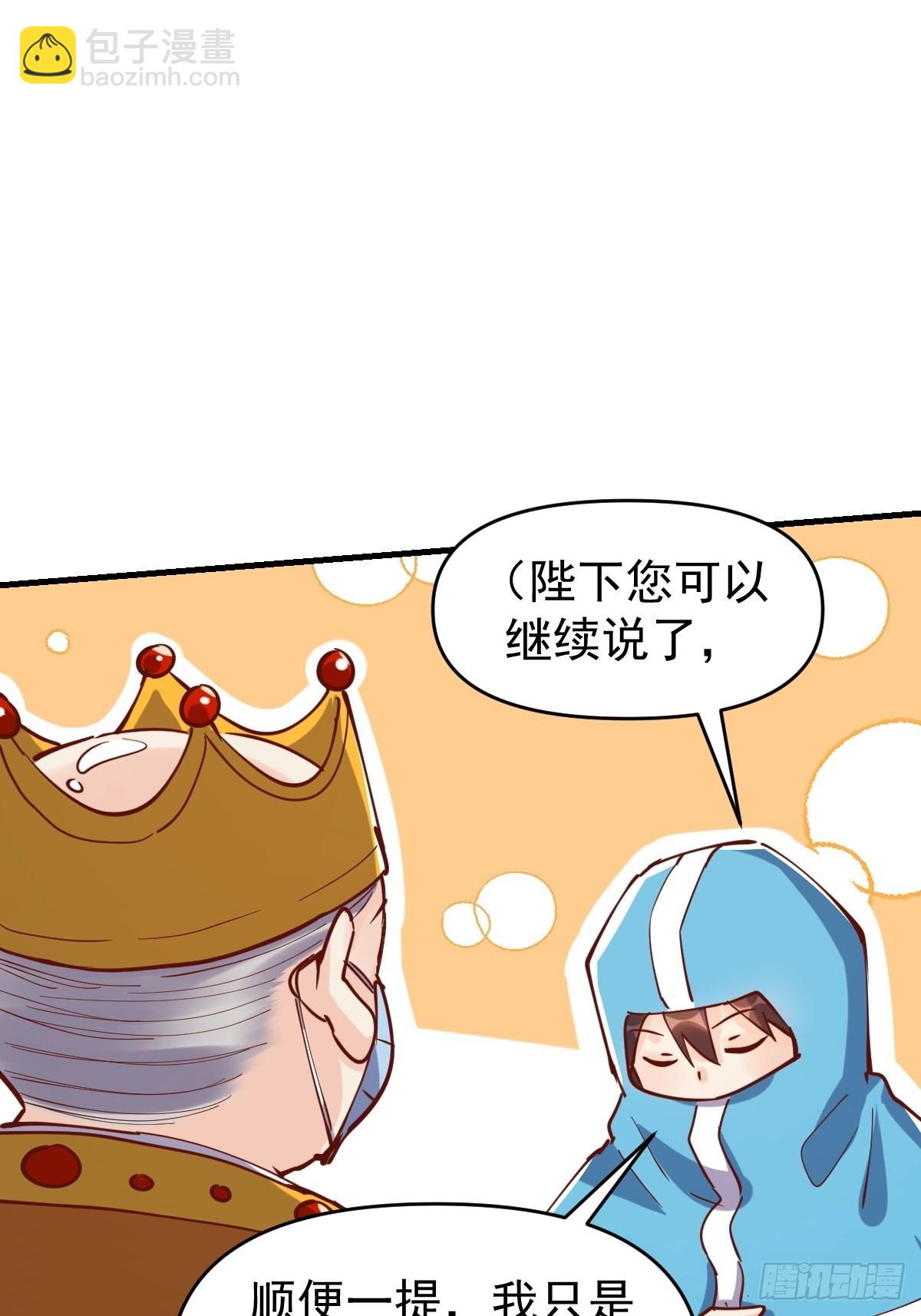 144话59