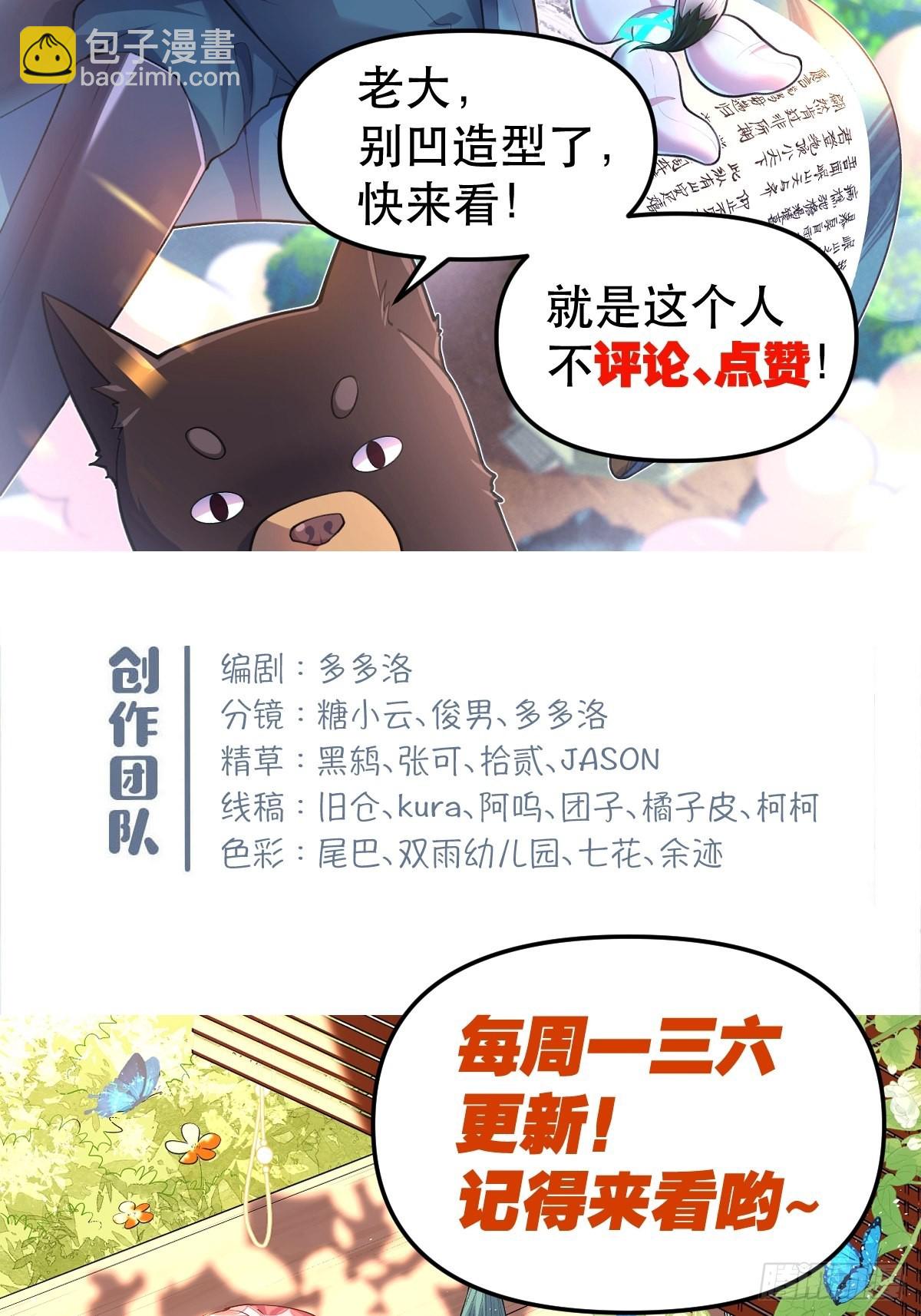 144话64