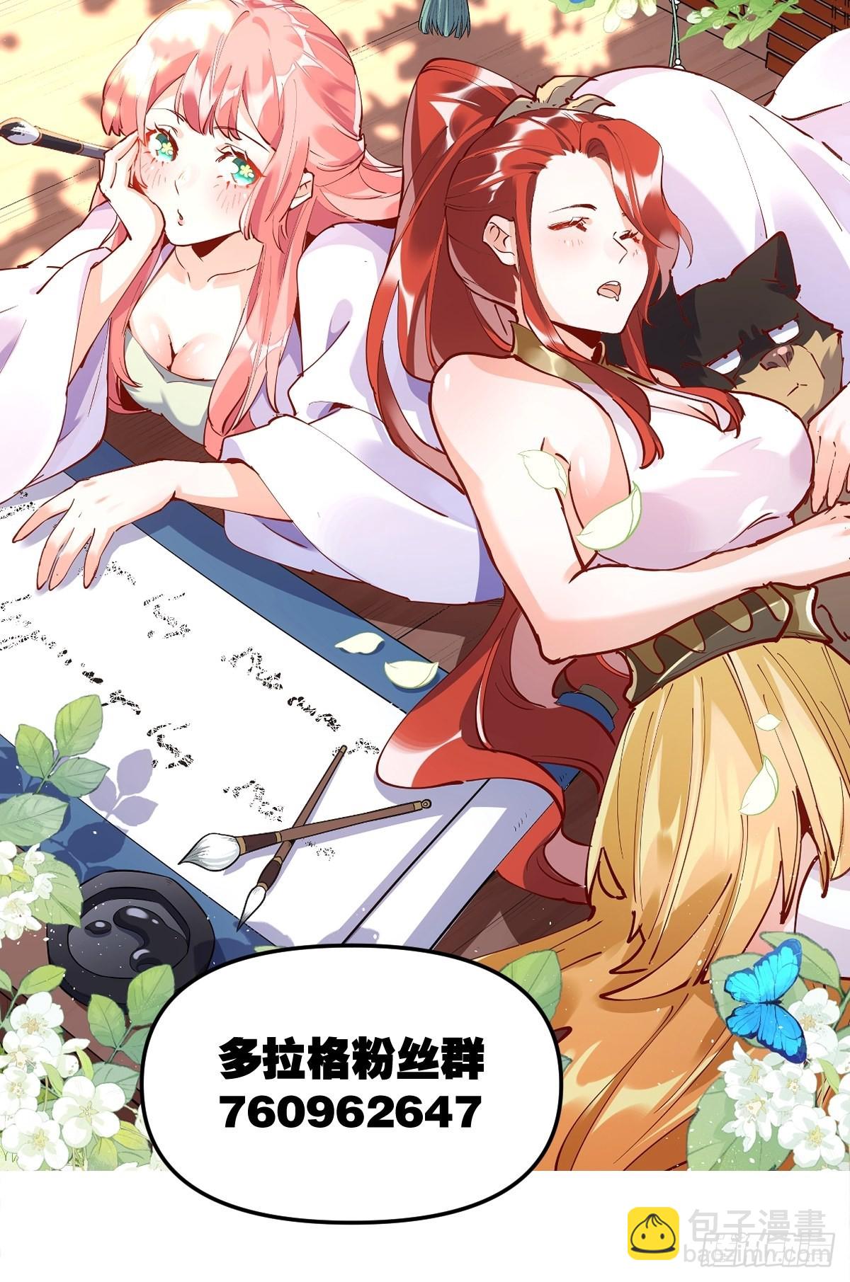 144话65