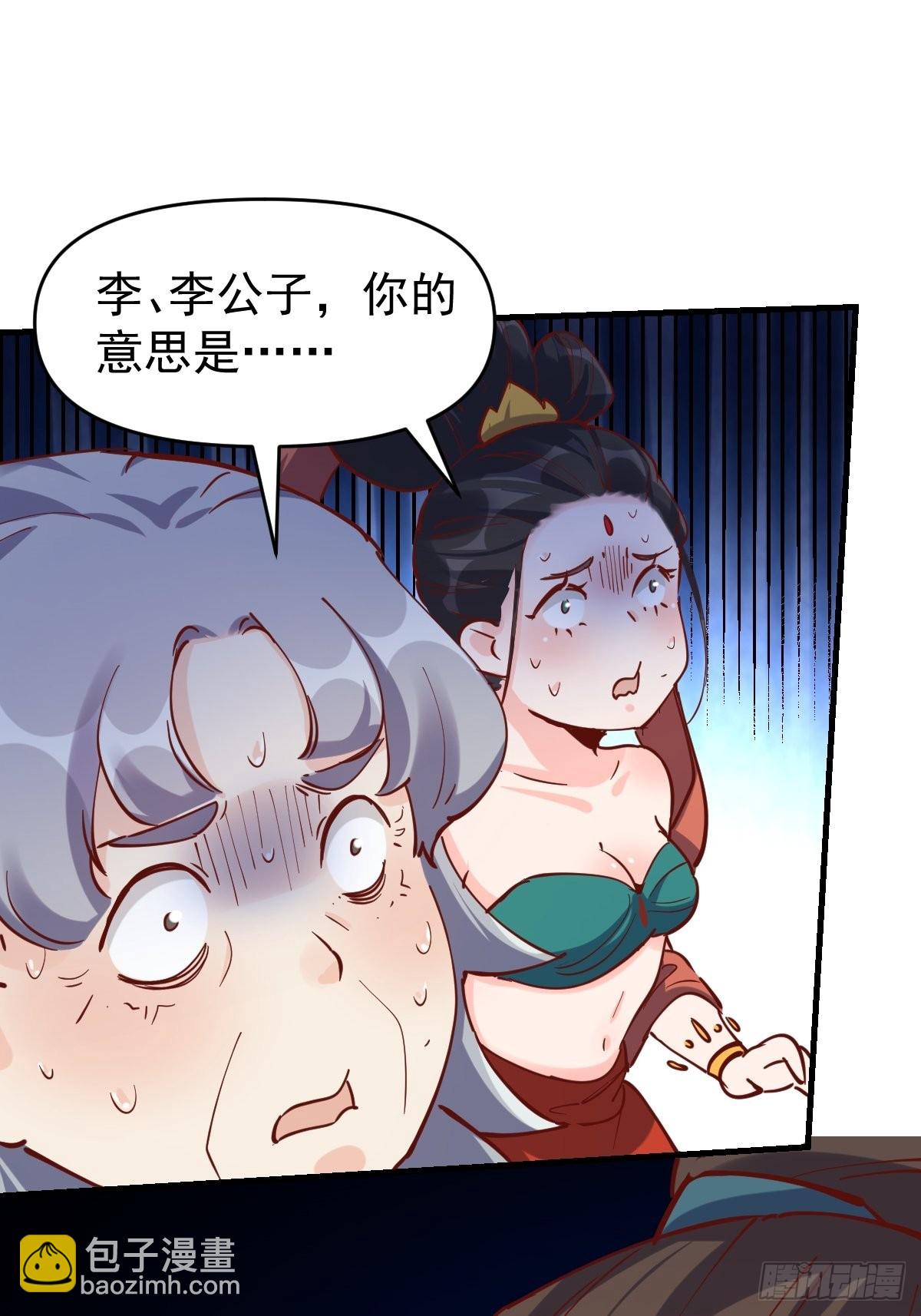 144话8