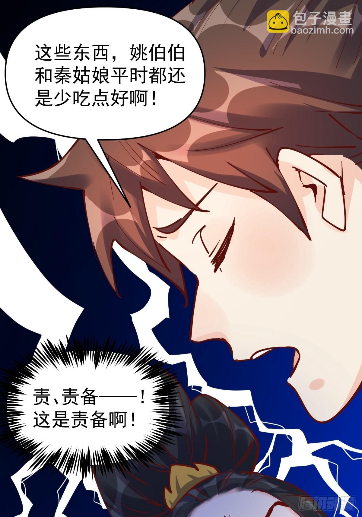144话9