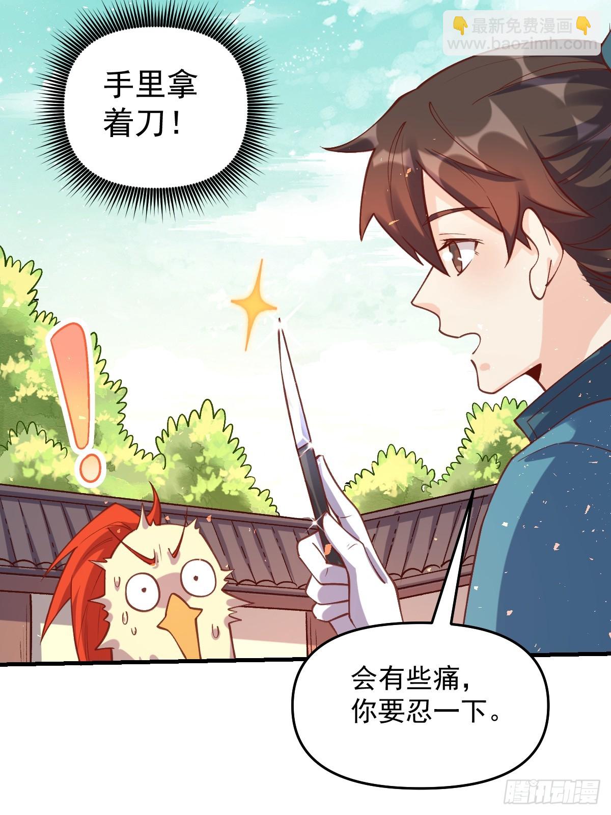 155话14