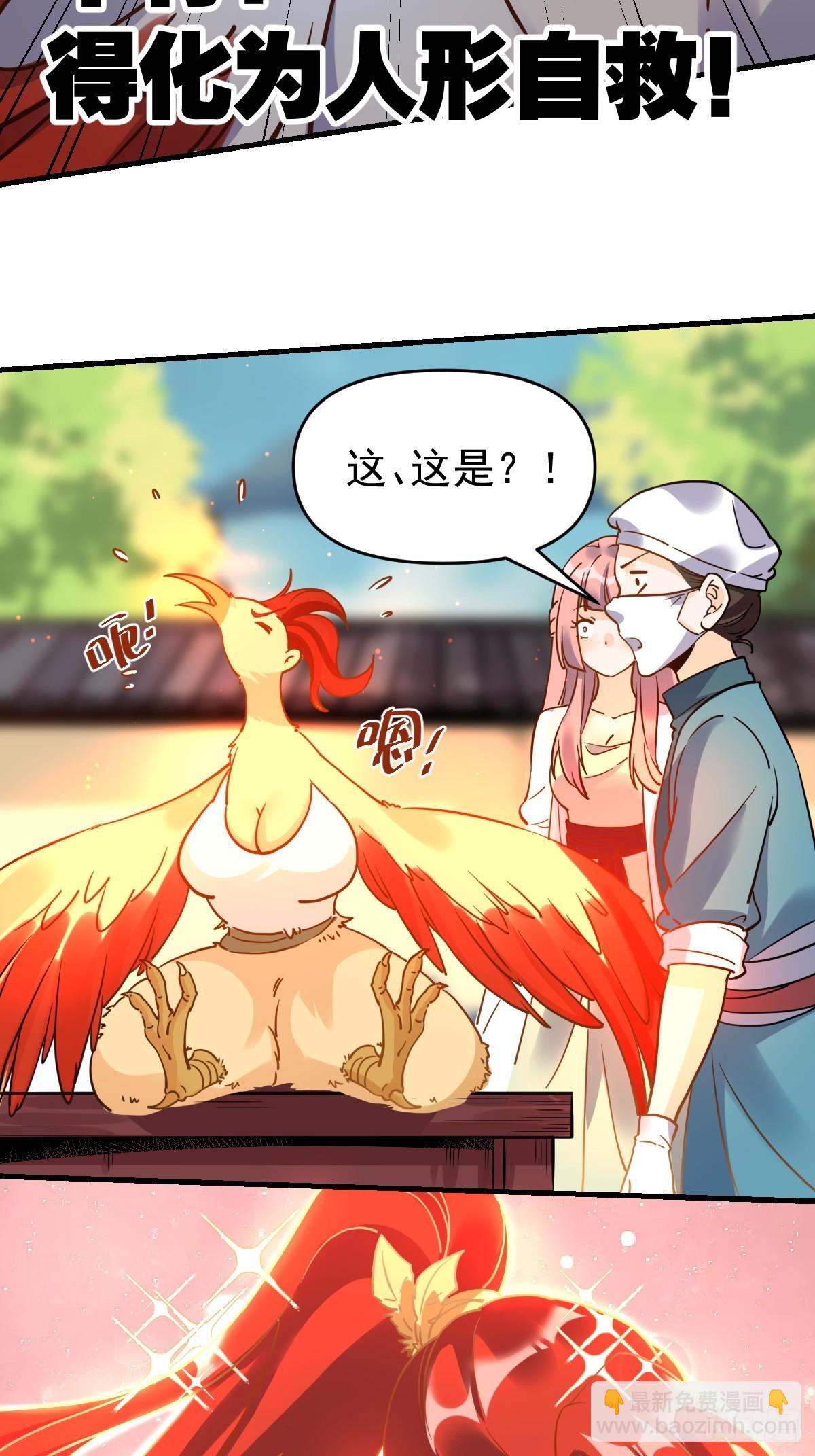 155话23