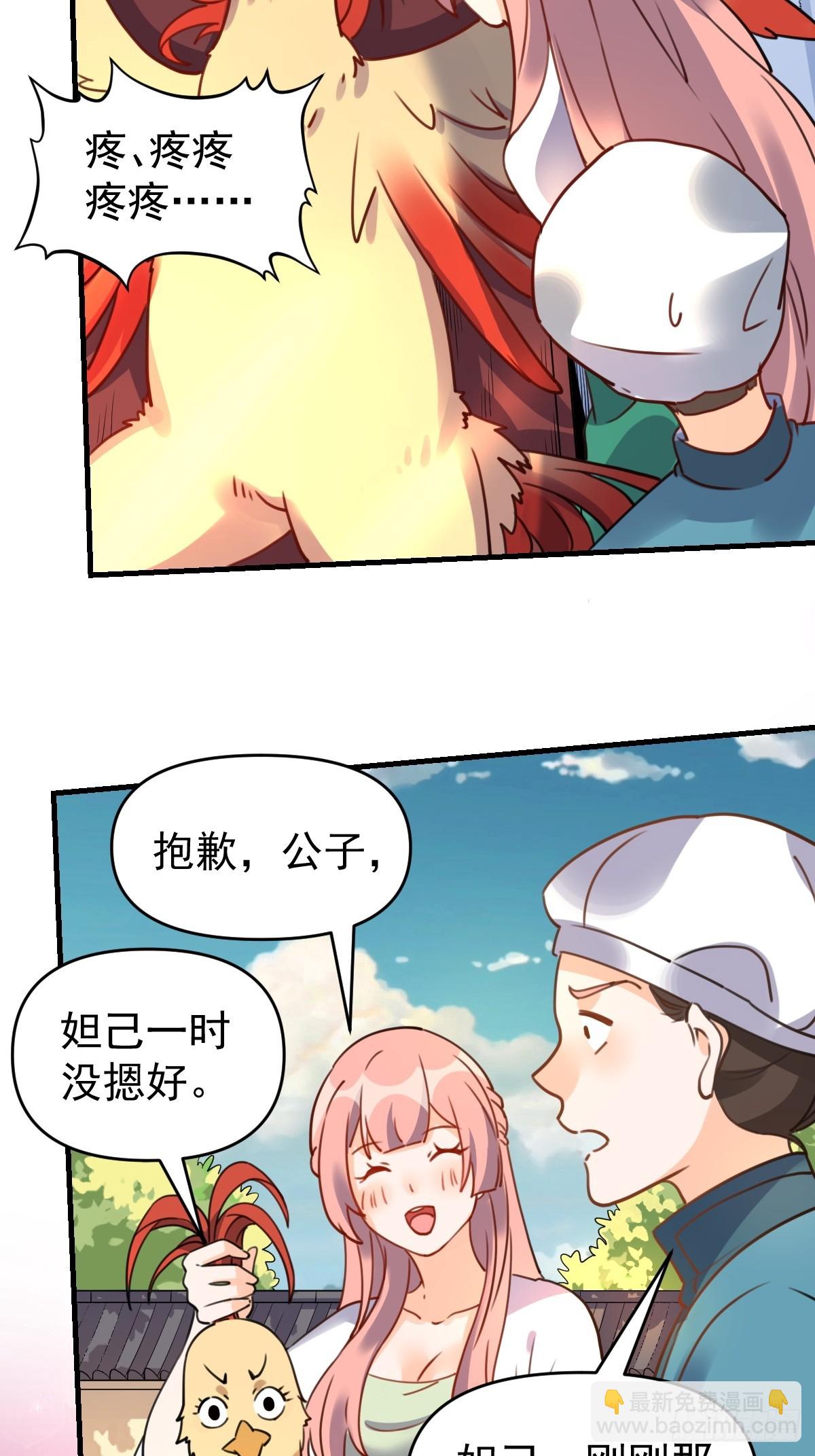 155话27