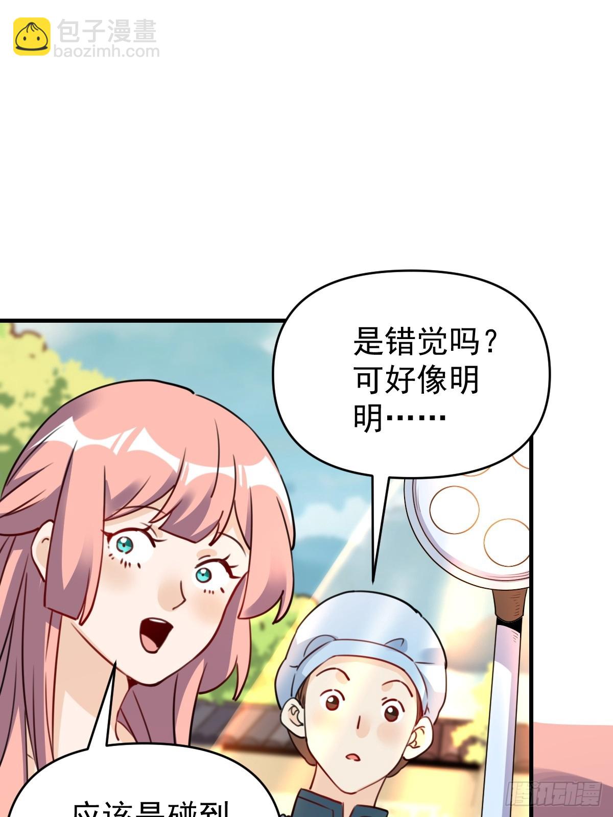 155话29