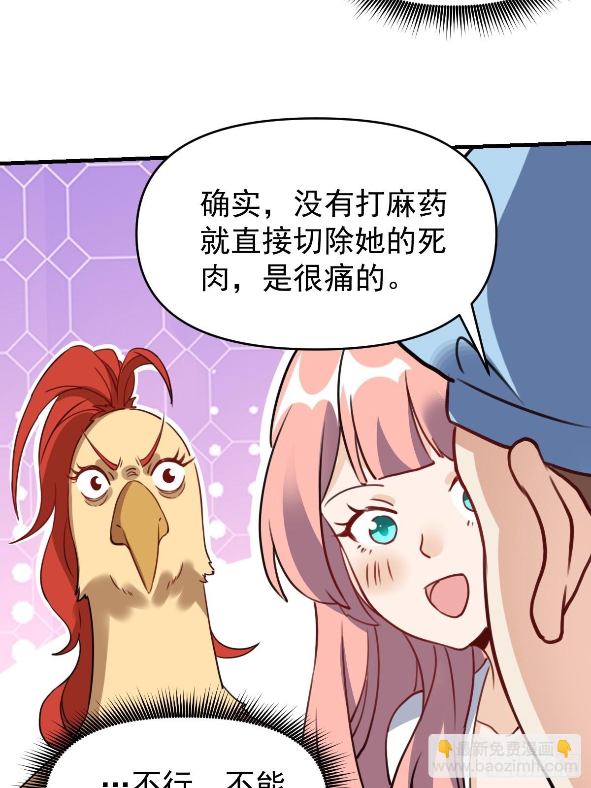155话36