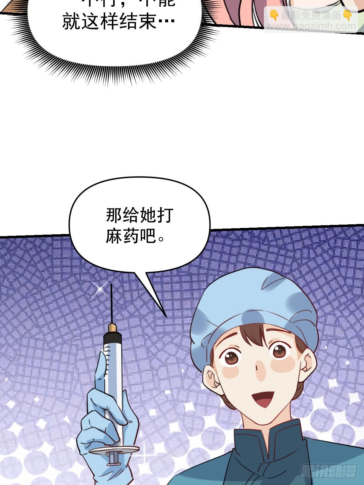 155话37