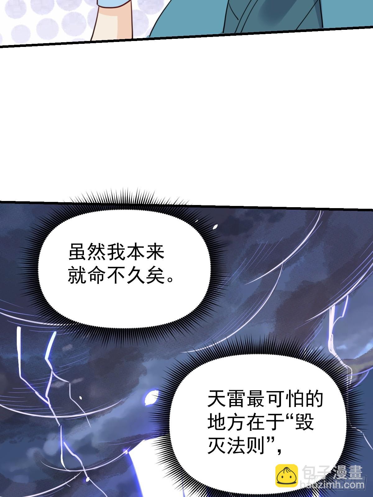155话38