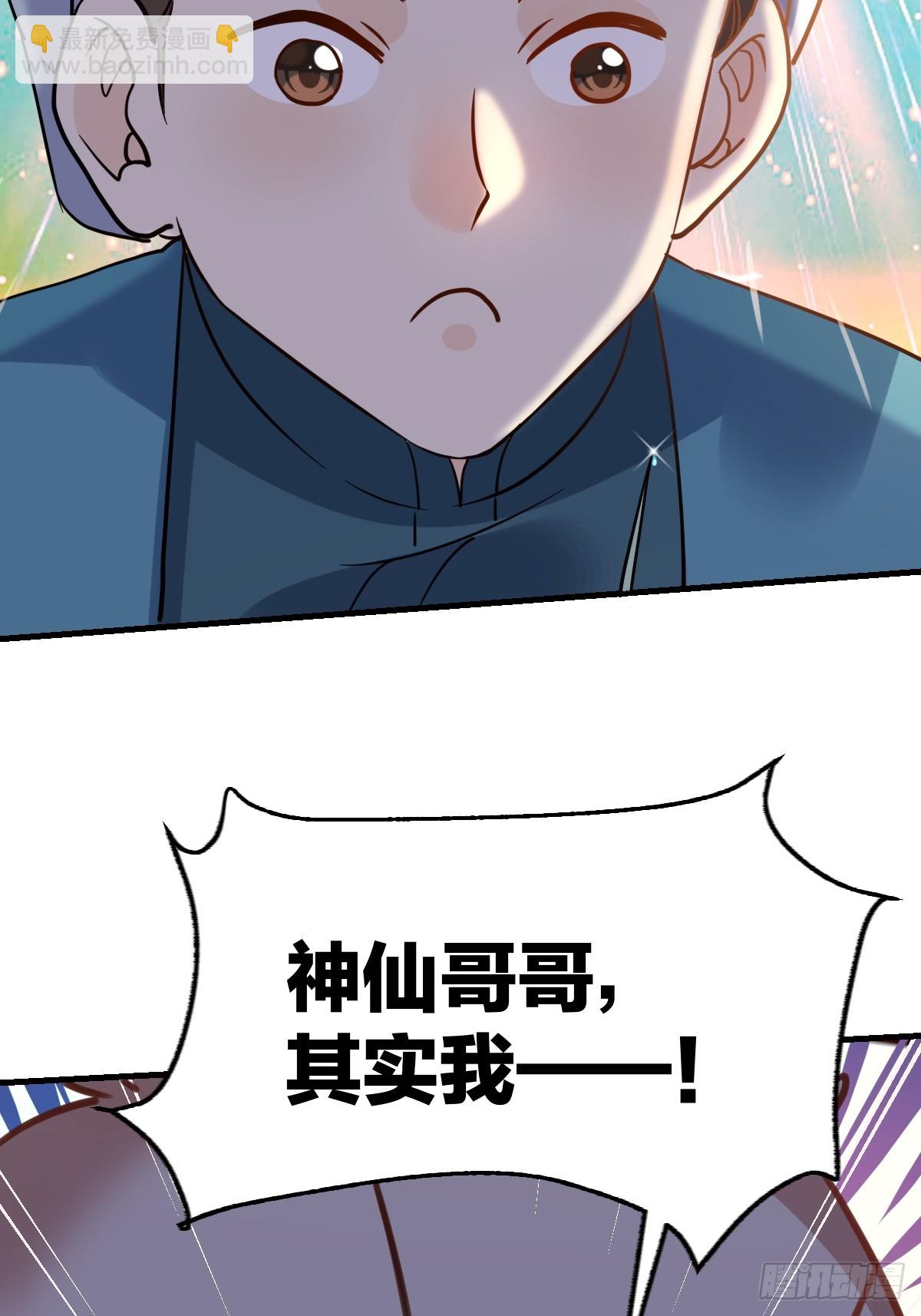 155话42