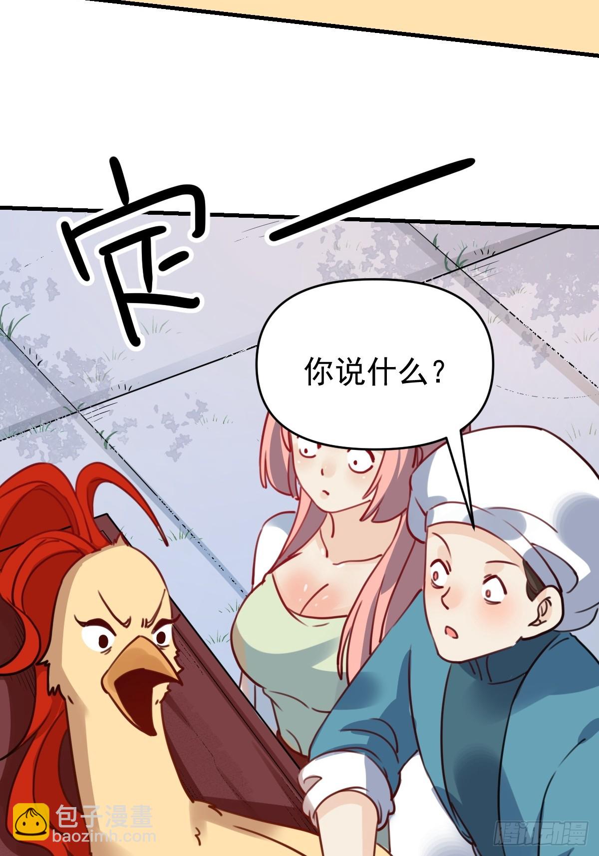 155话45
