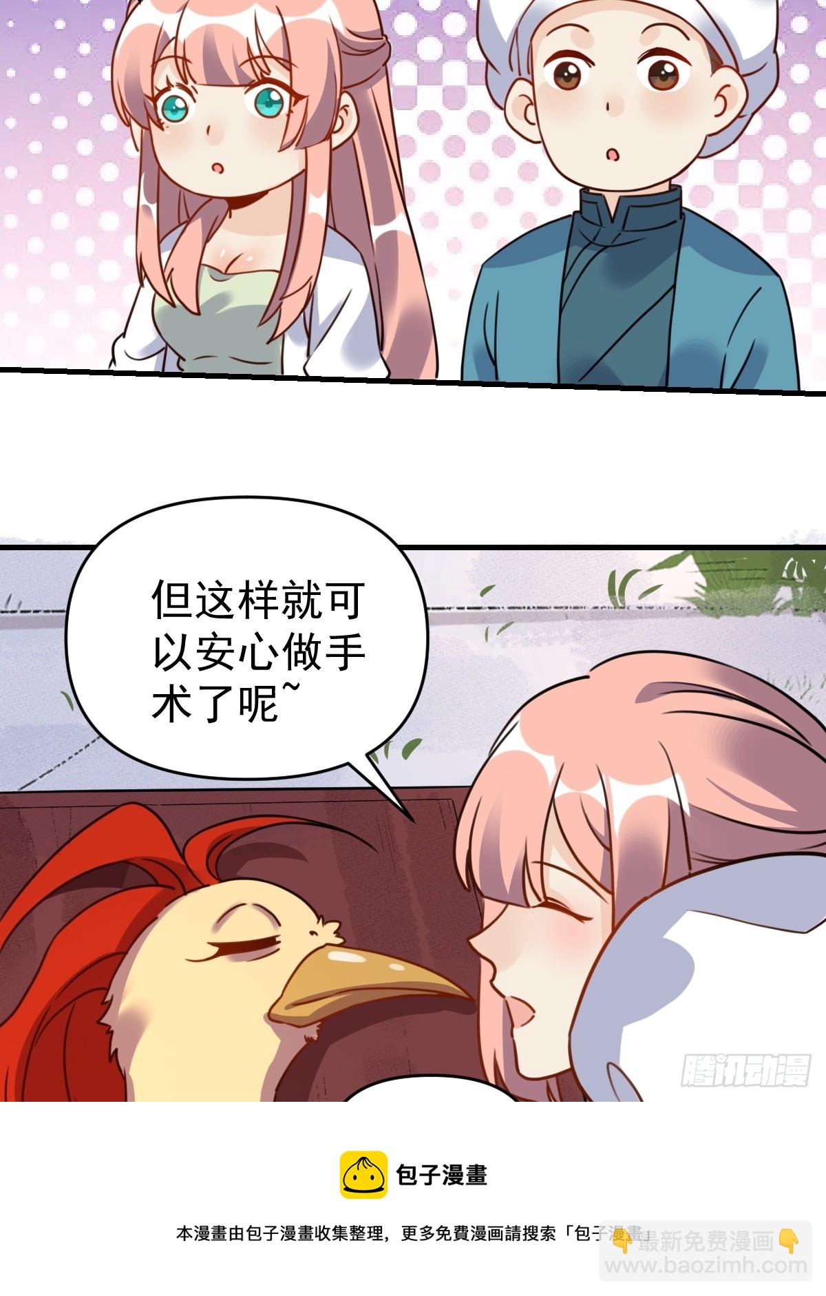 155话49