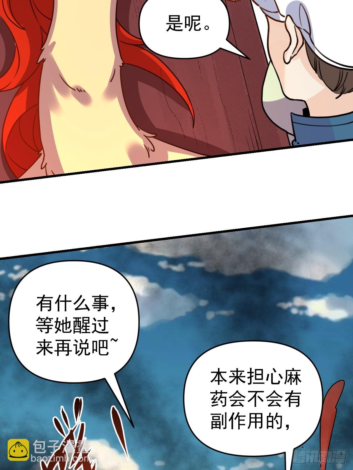 155话54