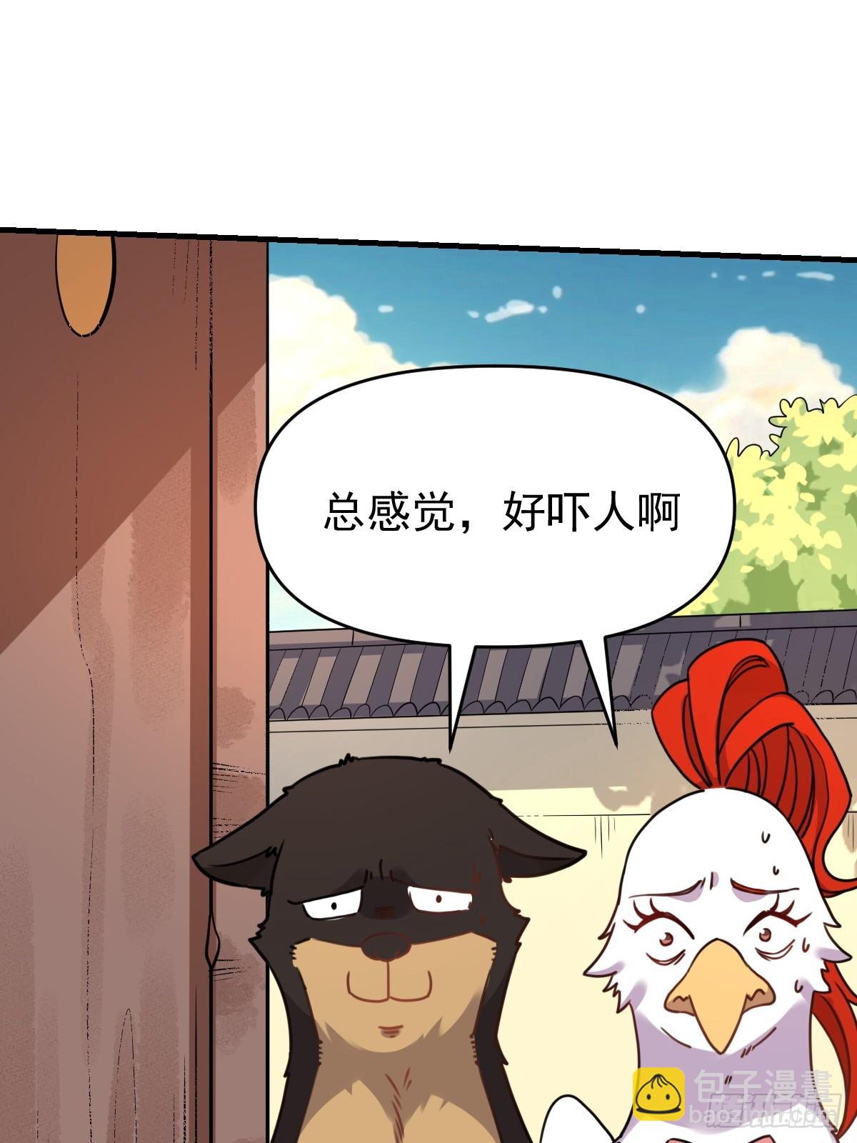 155话59