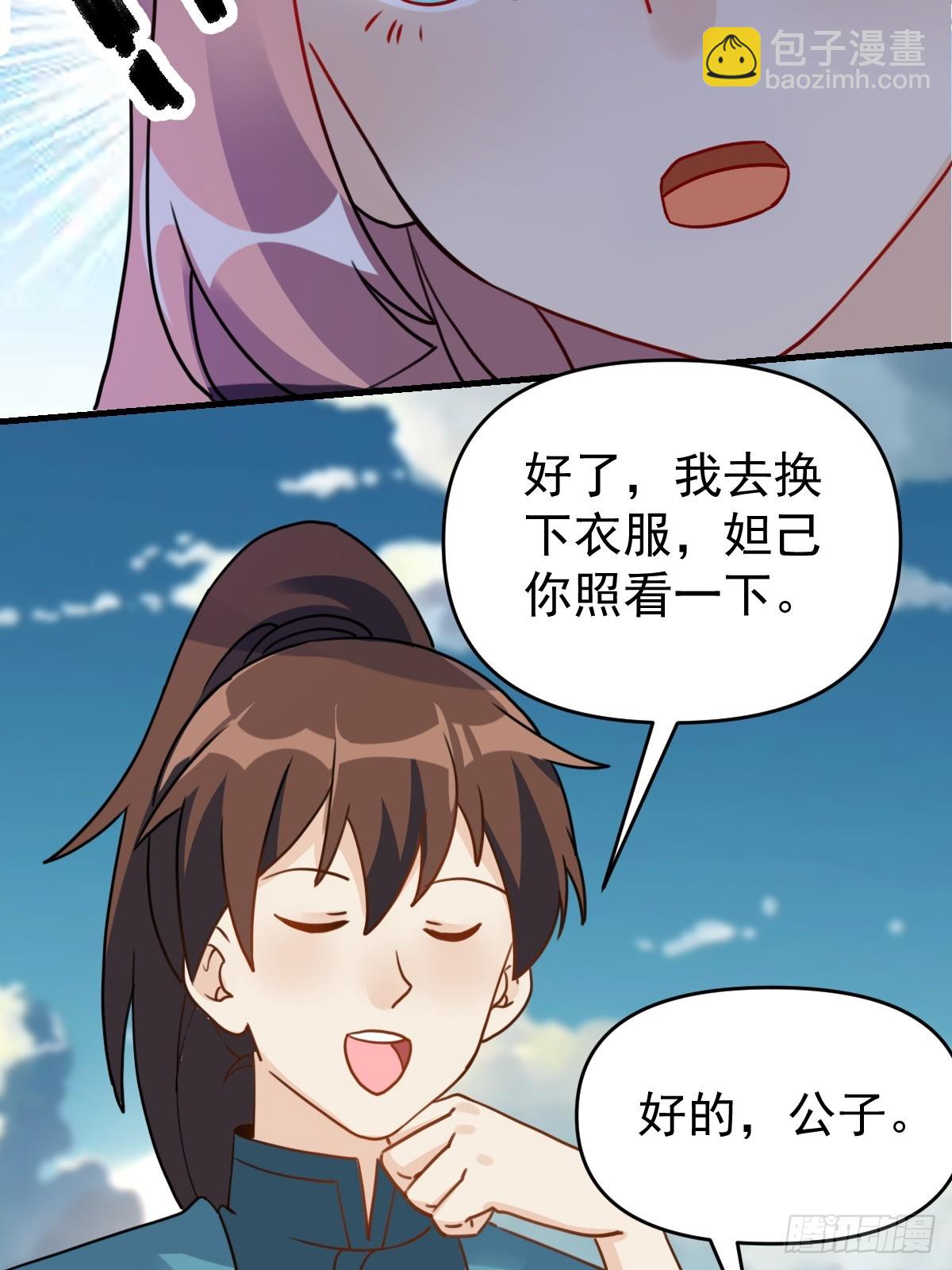 155话64