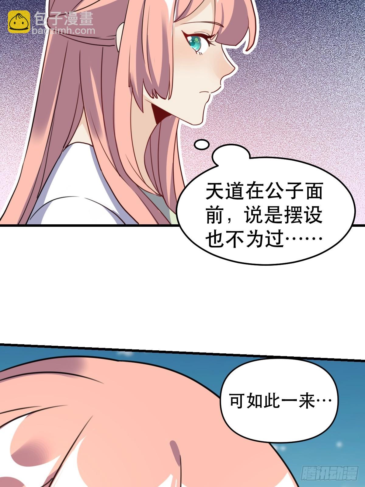 155话66