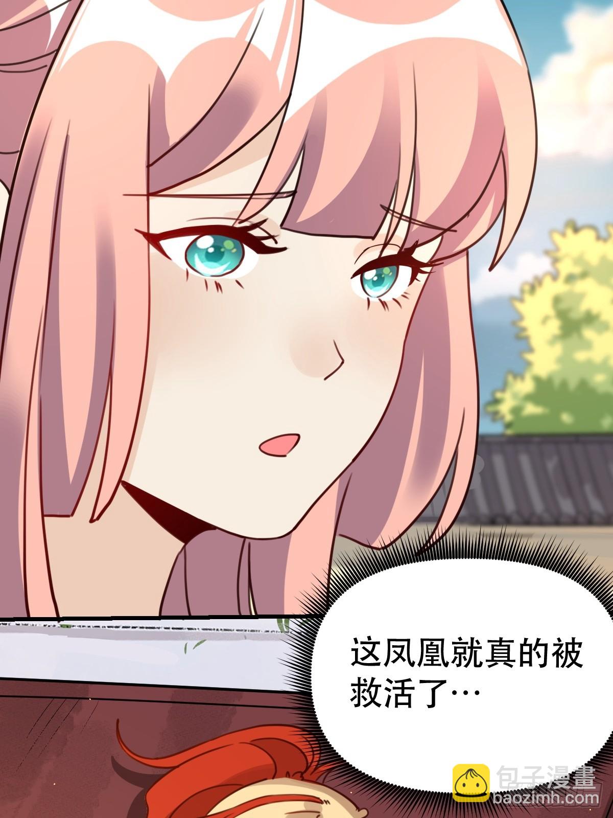 155话67