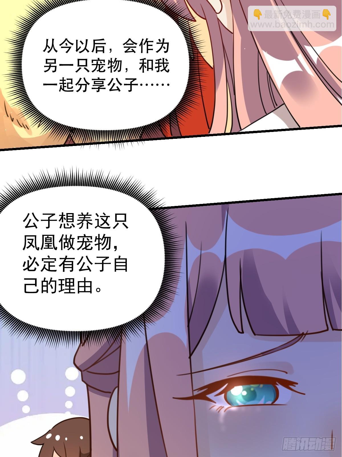 155话69