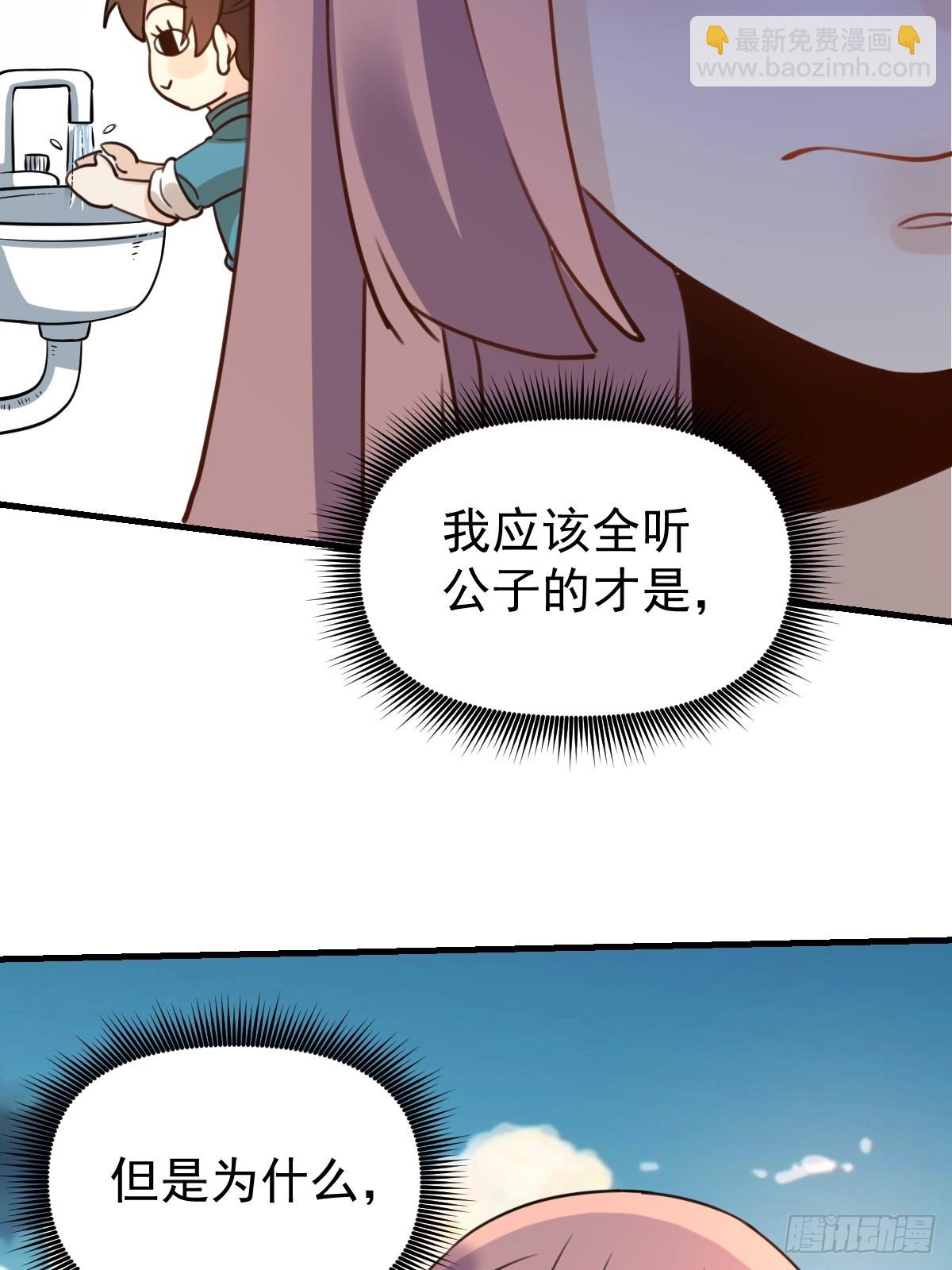 155话70