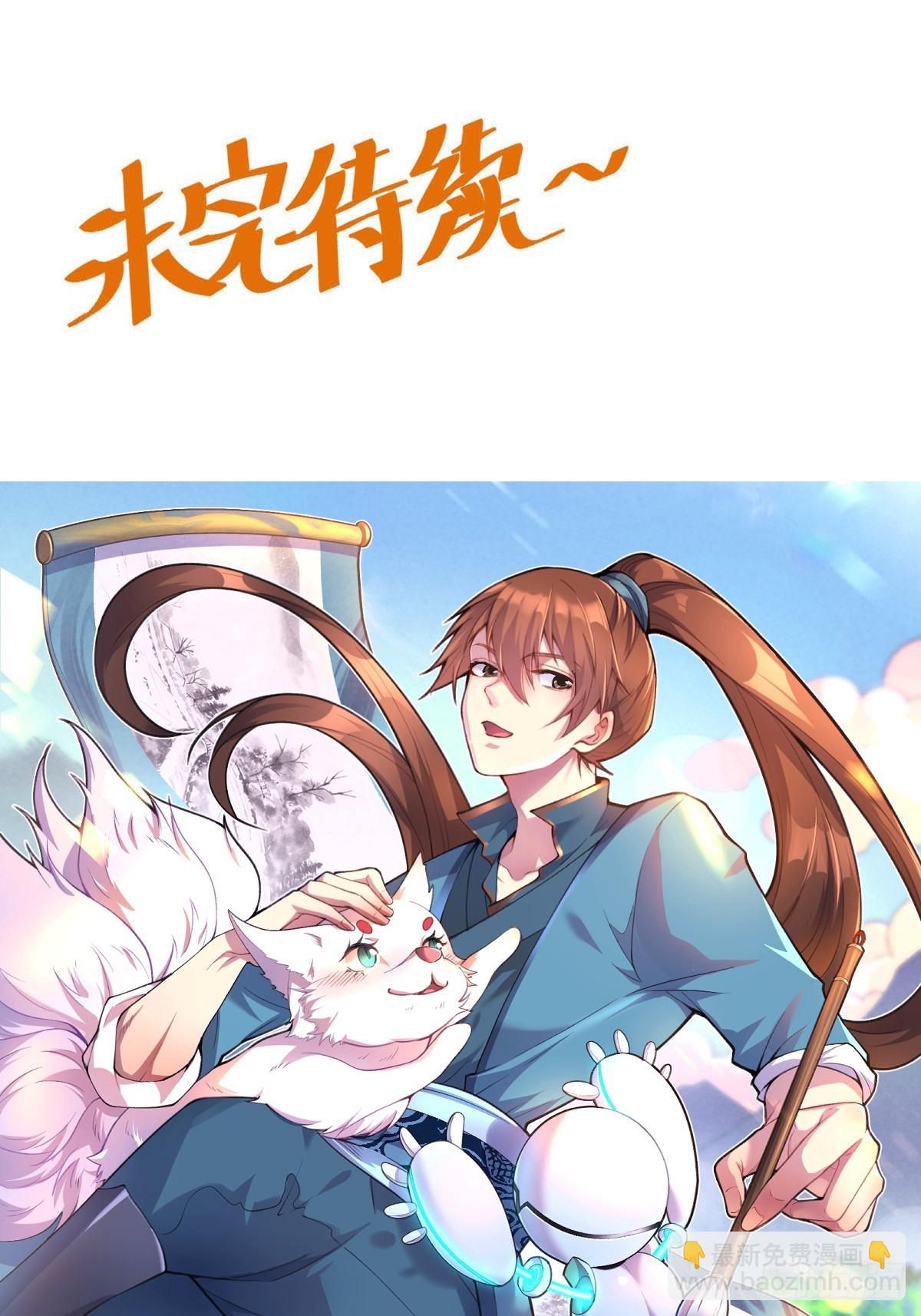 155话77