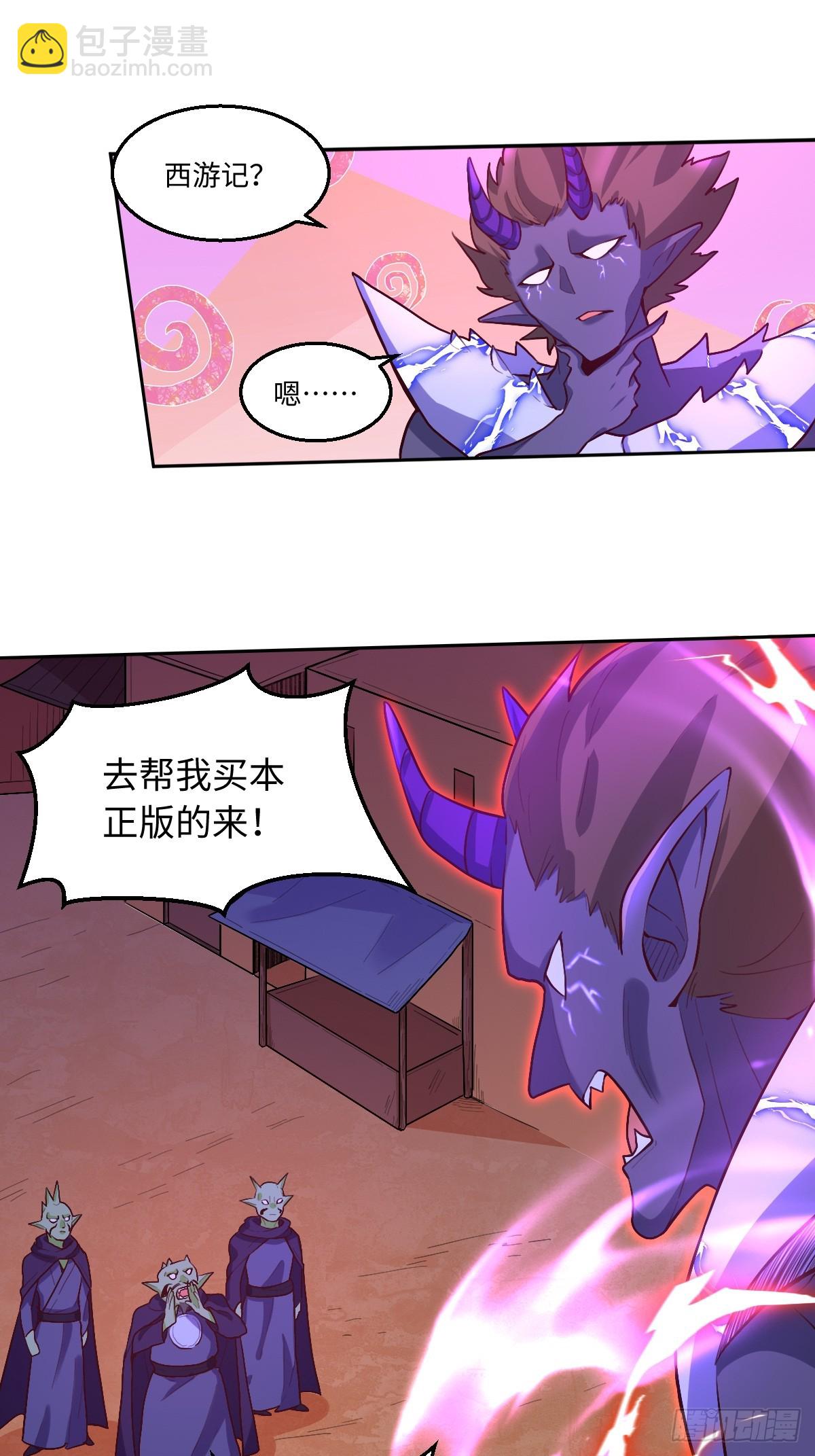 164话29