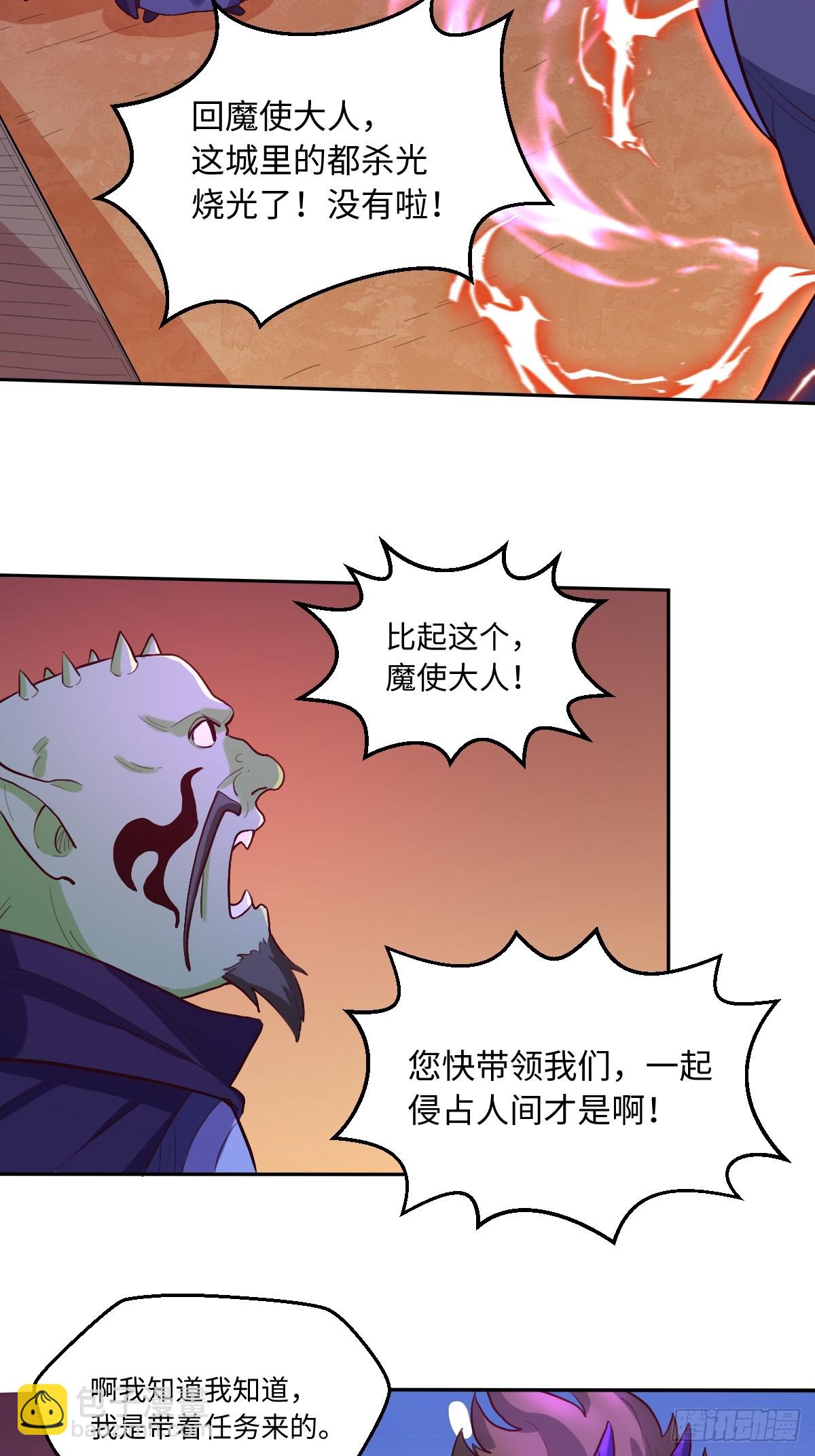 164话30