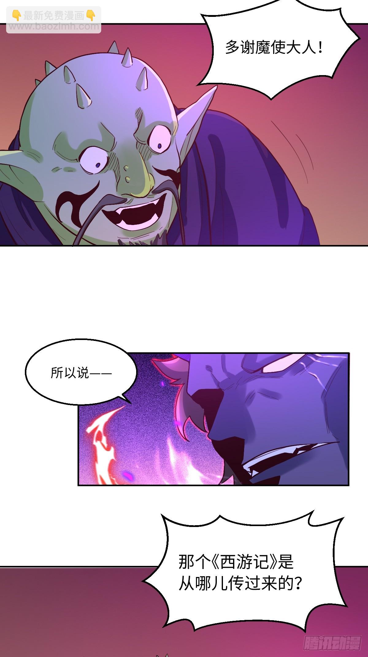 164话33