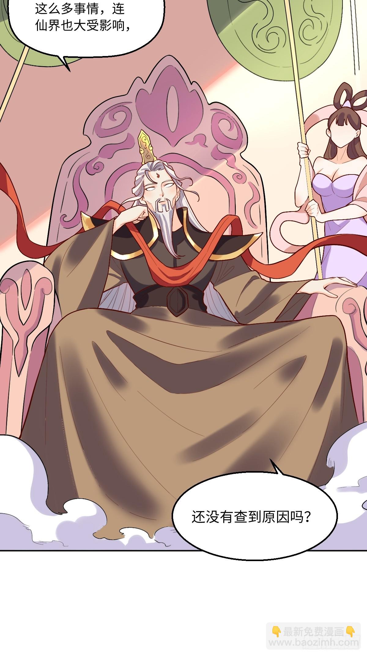 164话54