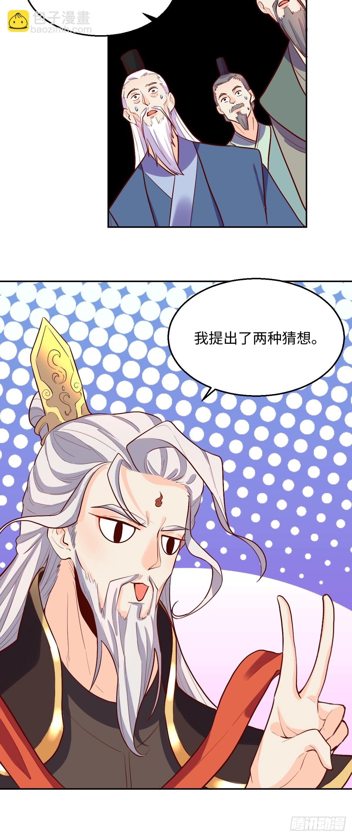 164话59