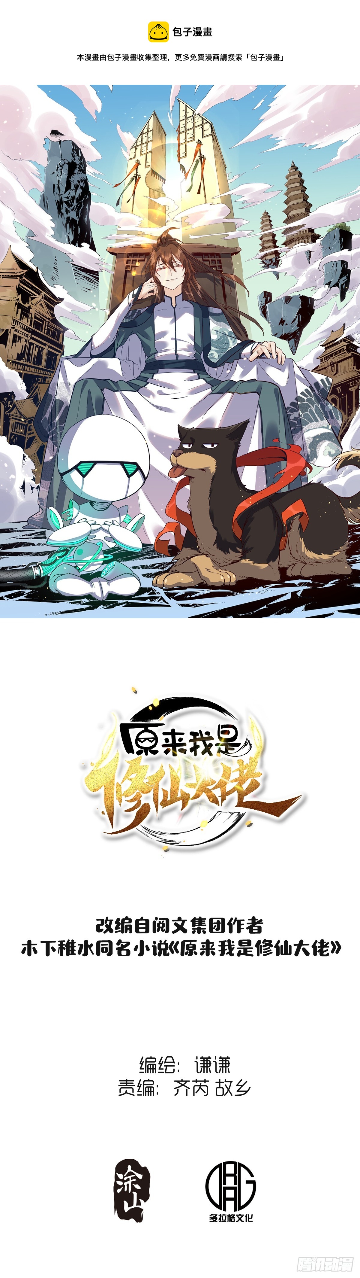 168话0
