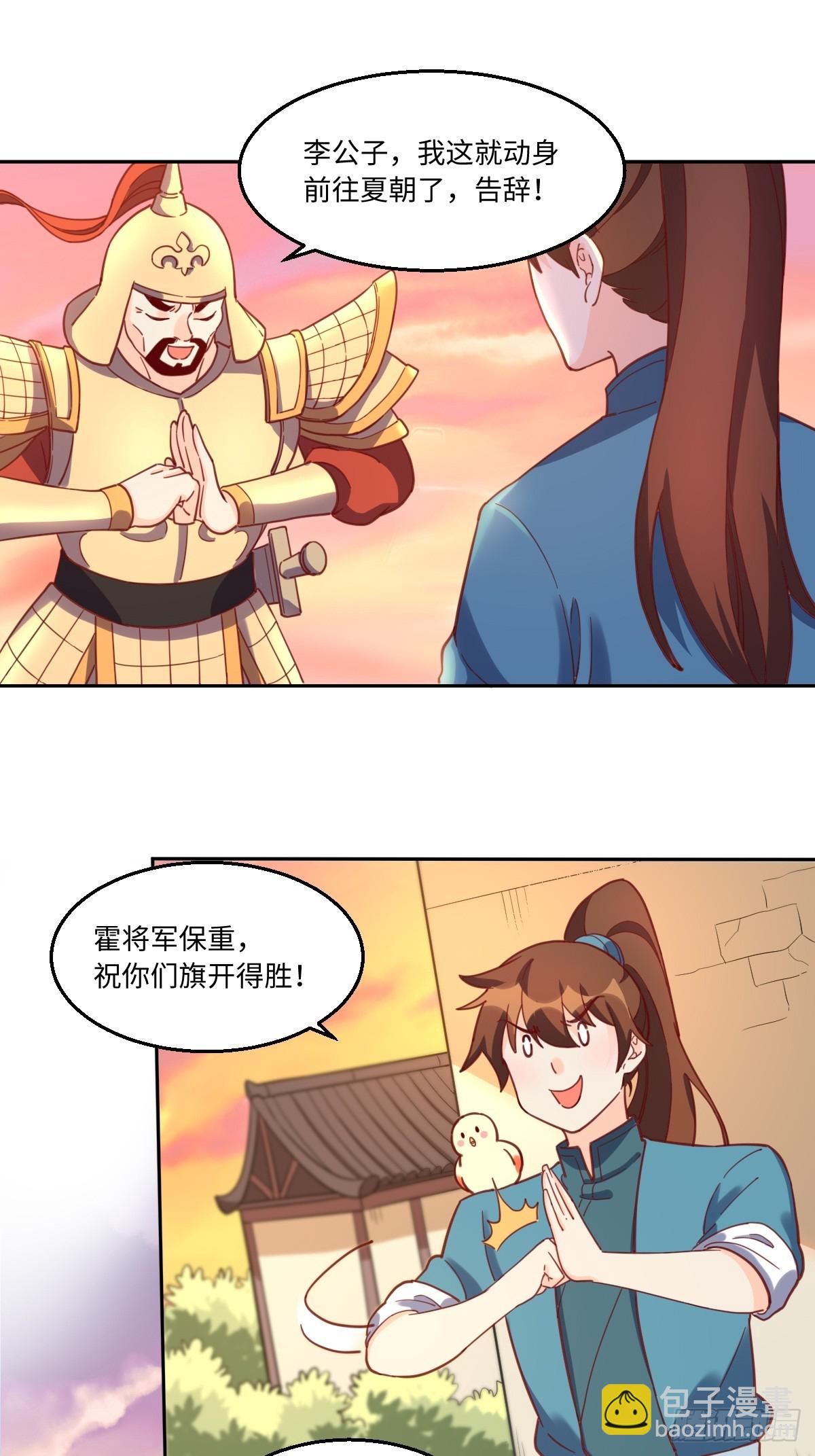 168话1