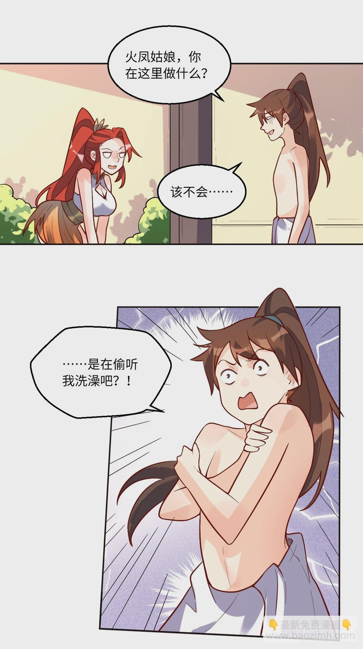 168话13