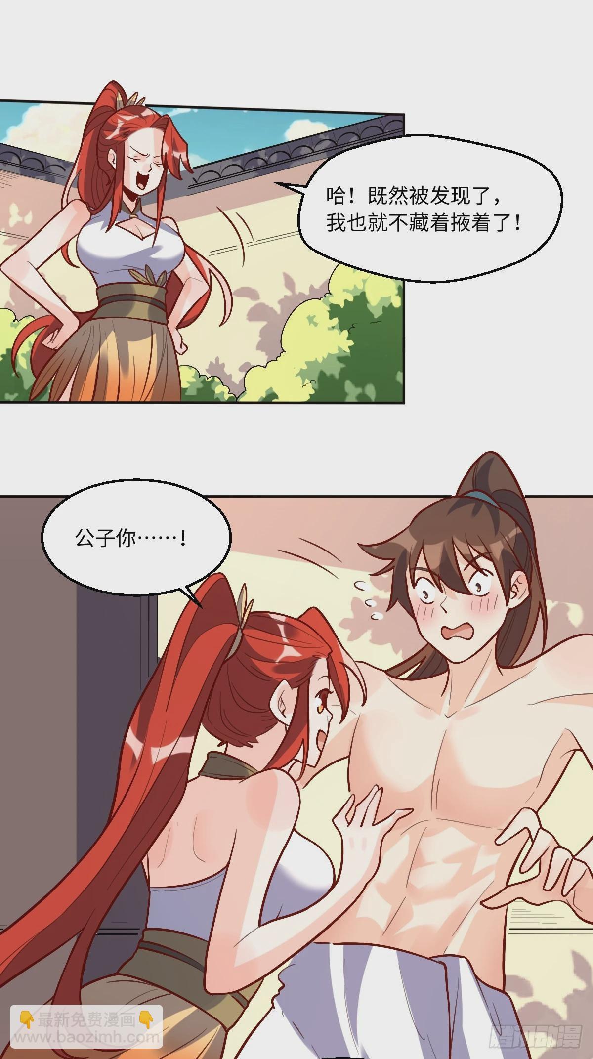 168话14