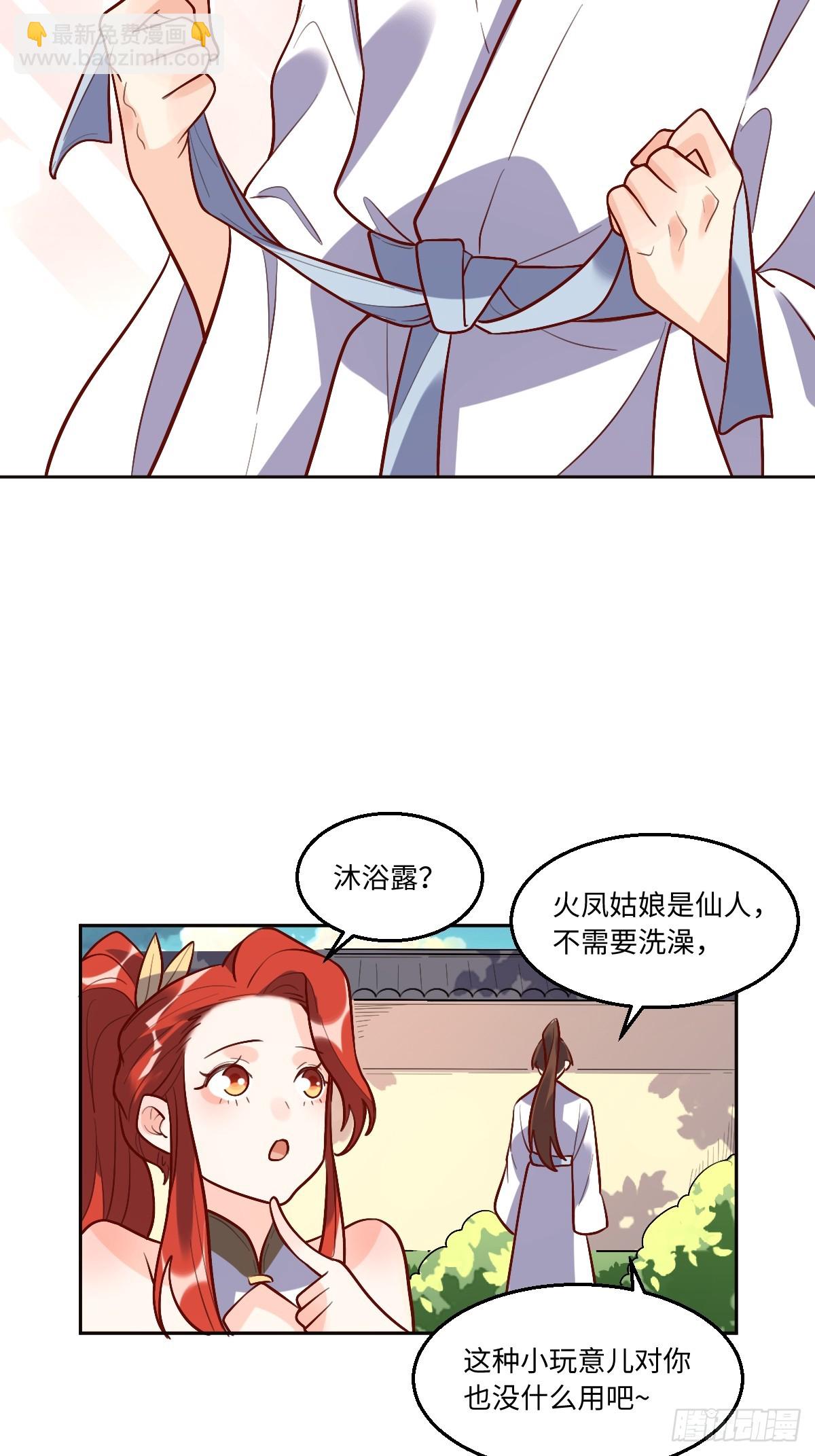 168话17