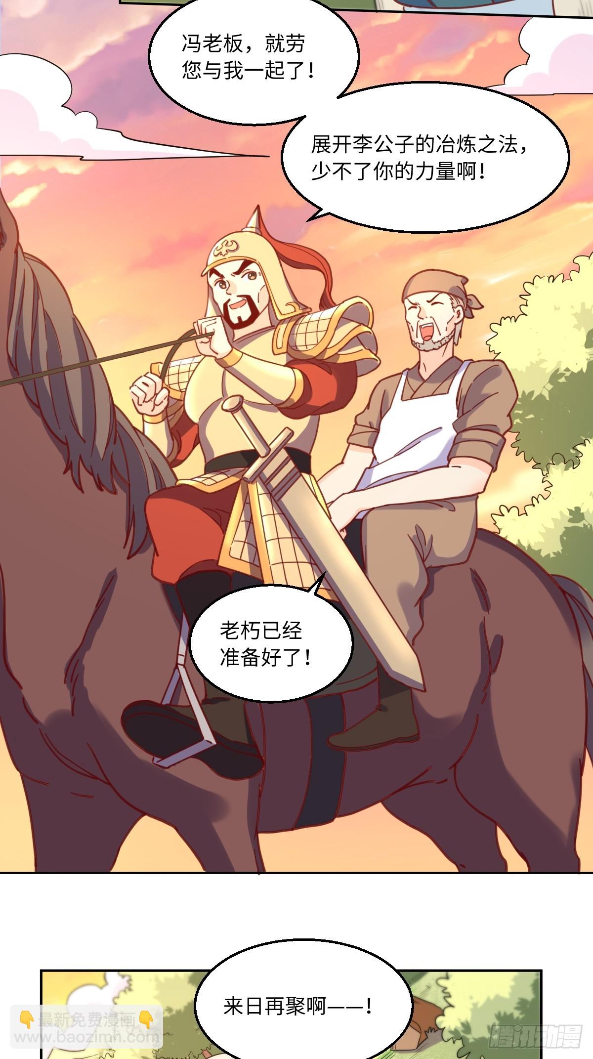 168话2