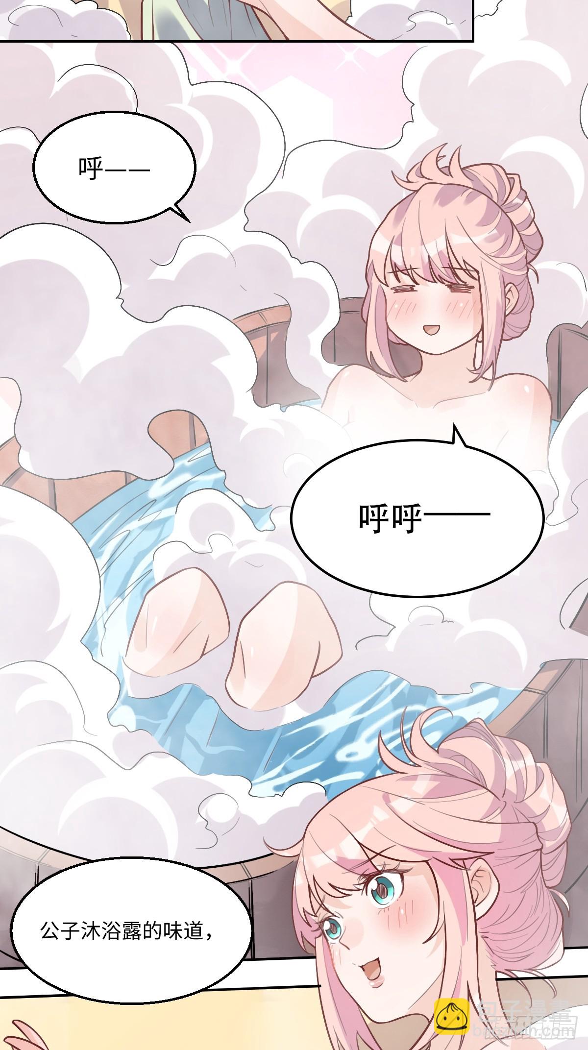 168话23