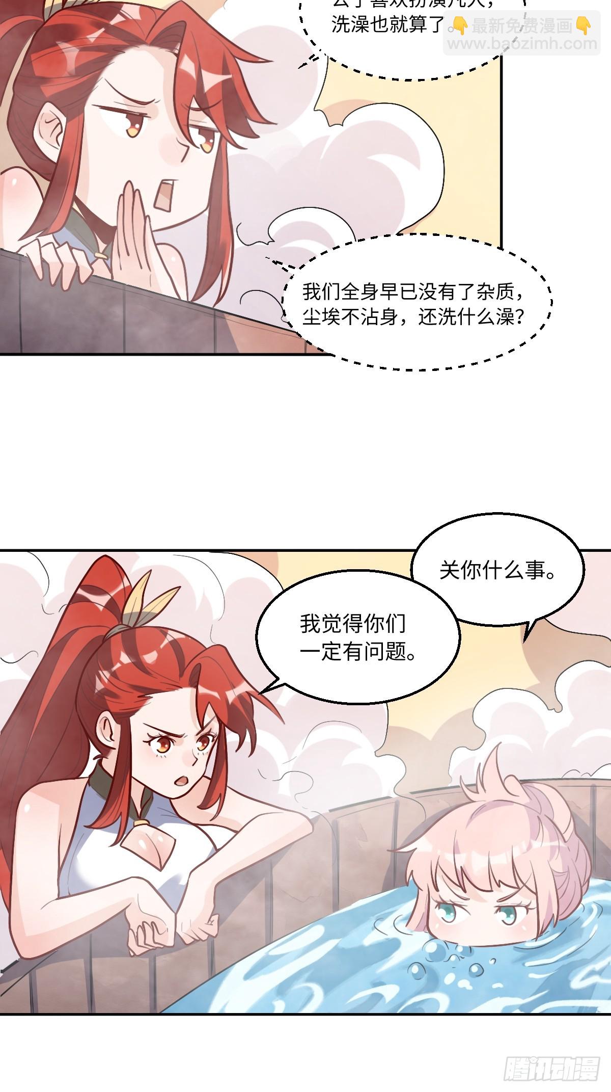 168话25