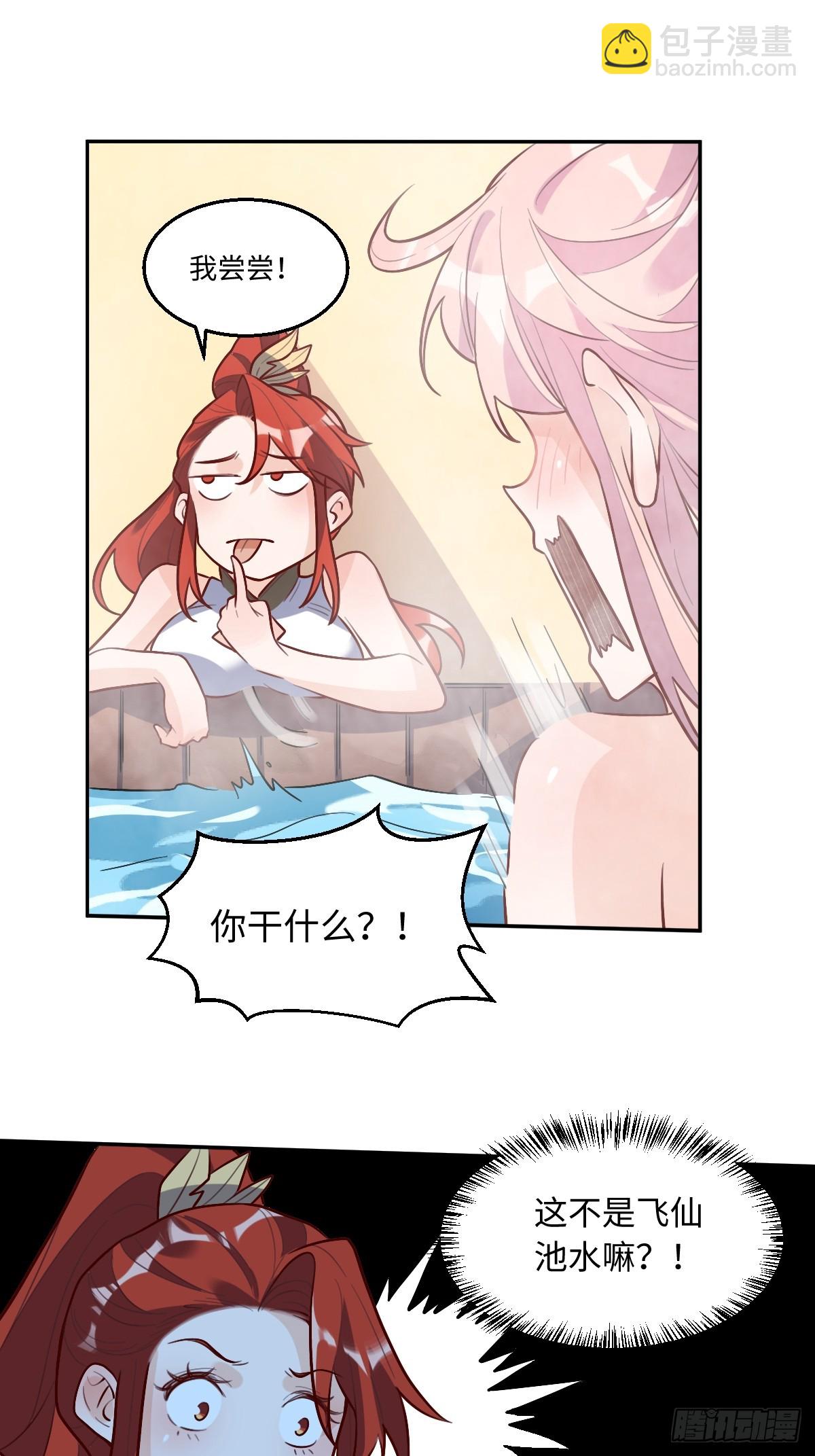 168话26