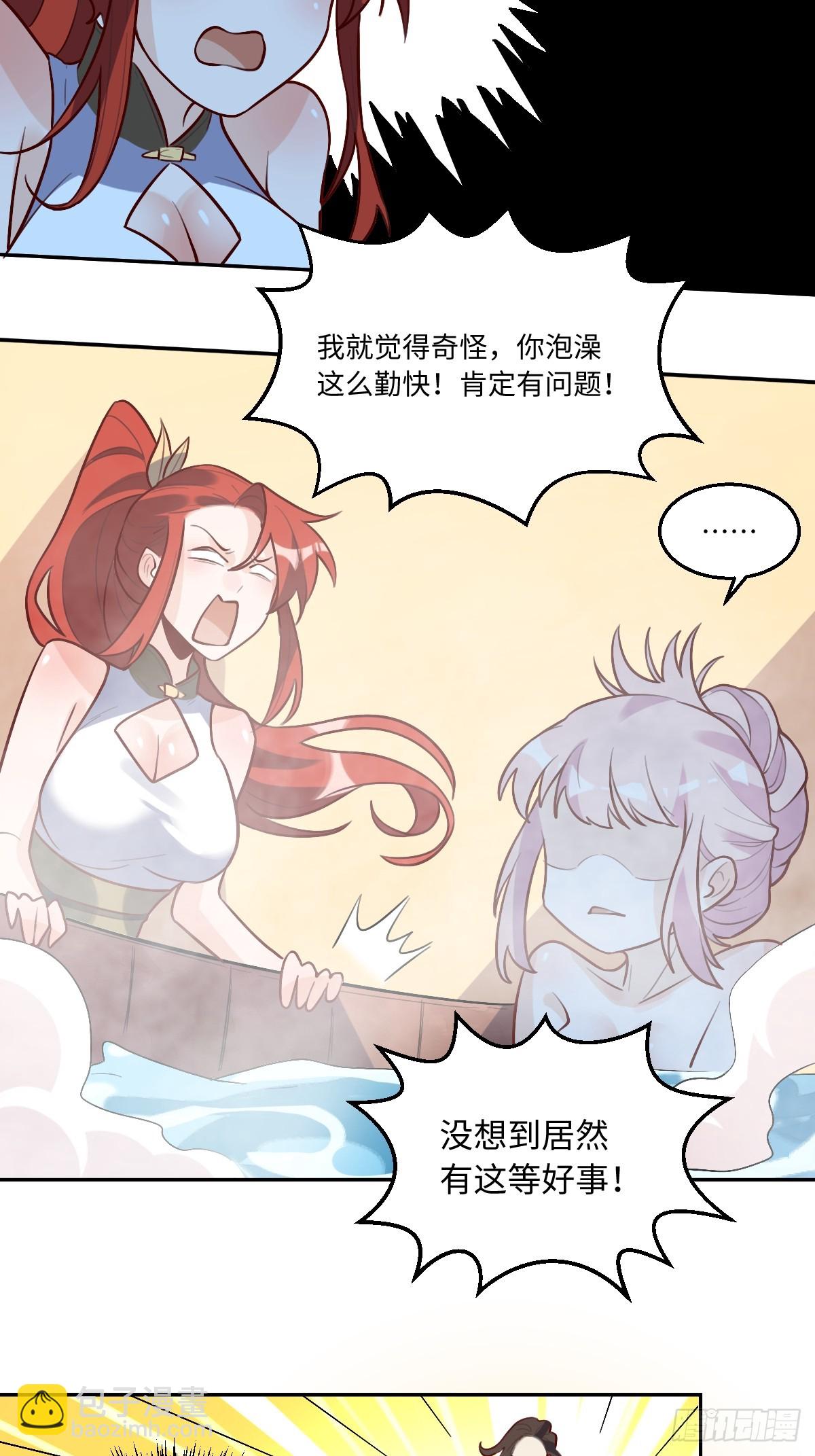 168话27
